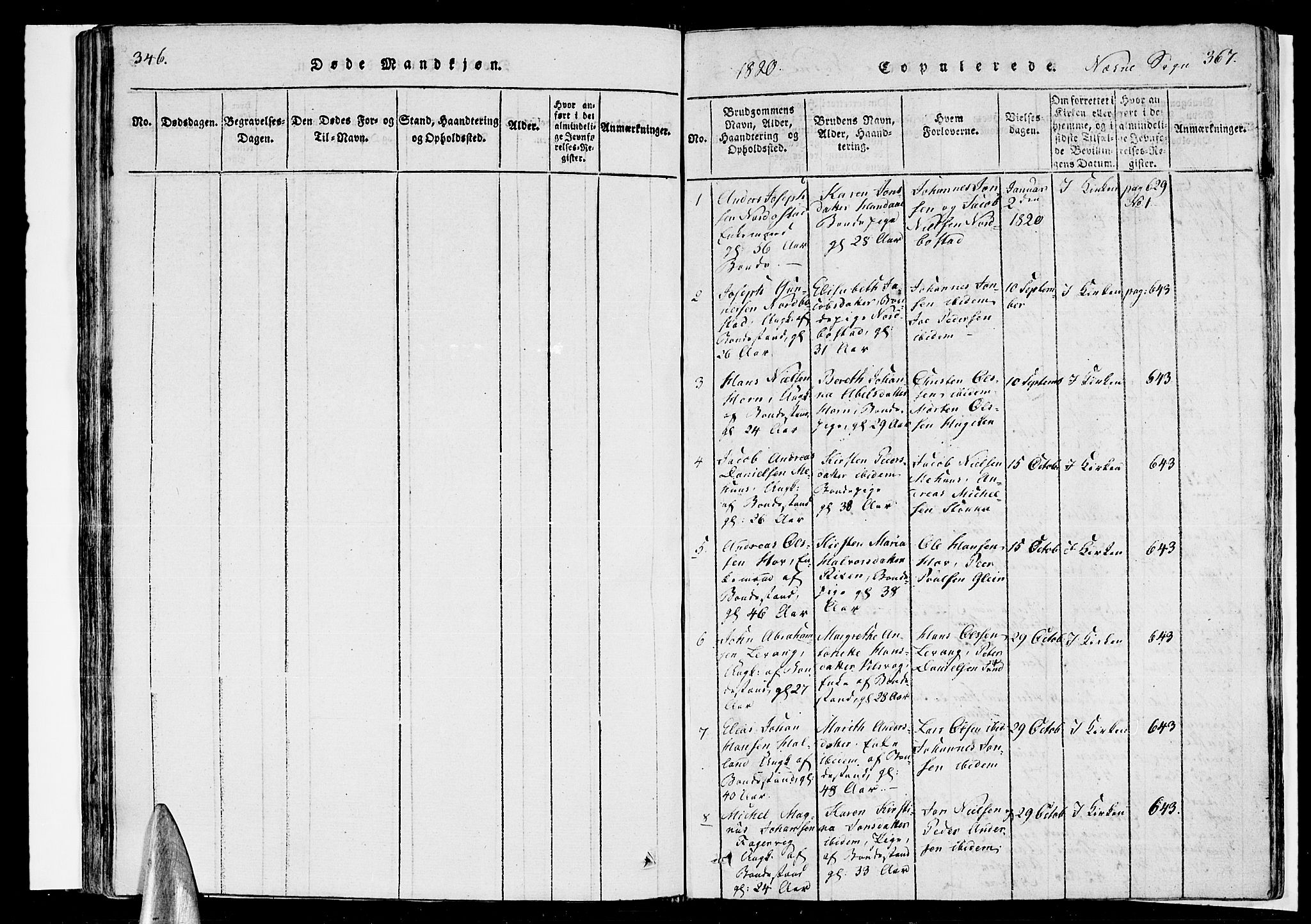 Ministerialprotokoller, klokkerbøker og fødselsregistre - Nordland, AV/SAT-A-1459/838/L0546: Parish register (official) no. 838A05 /1, 1820-1828, p. 346-367