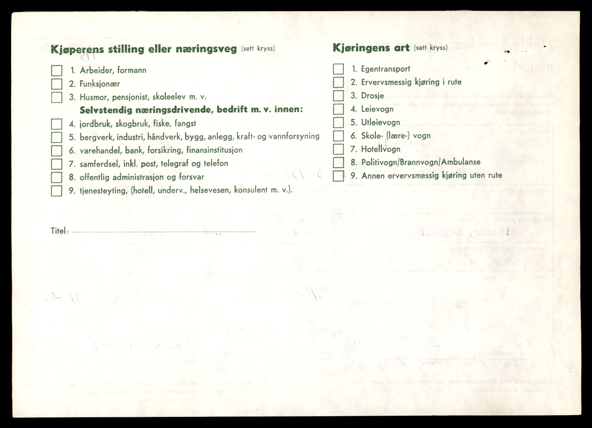 Møre og Romsdal vegkontor - Ålesund trafikkstasjon, AV/SAT-A-4099/F/Fe/L0033: Registreringskort for kjøretøy T 12151 - T 12474, 1927-1998, p. 1524