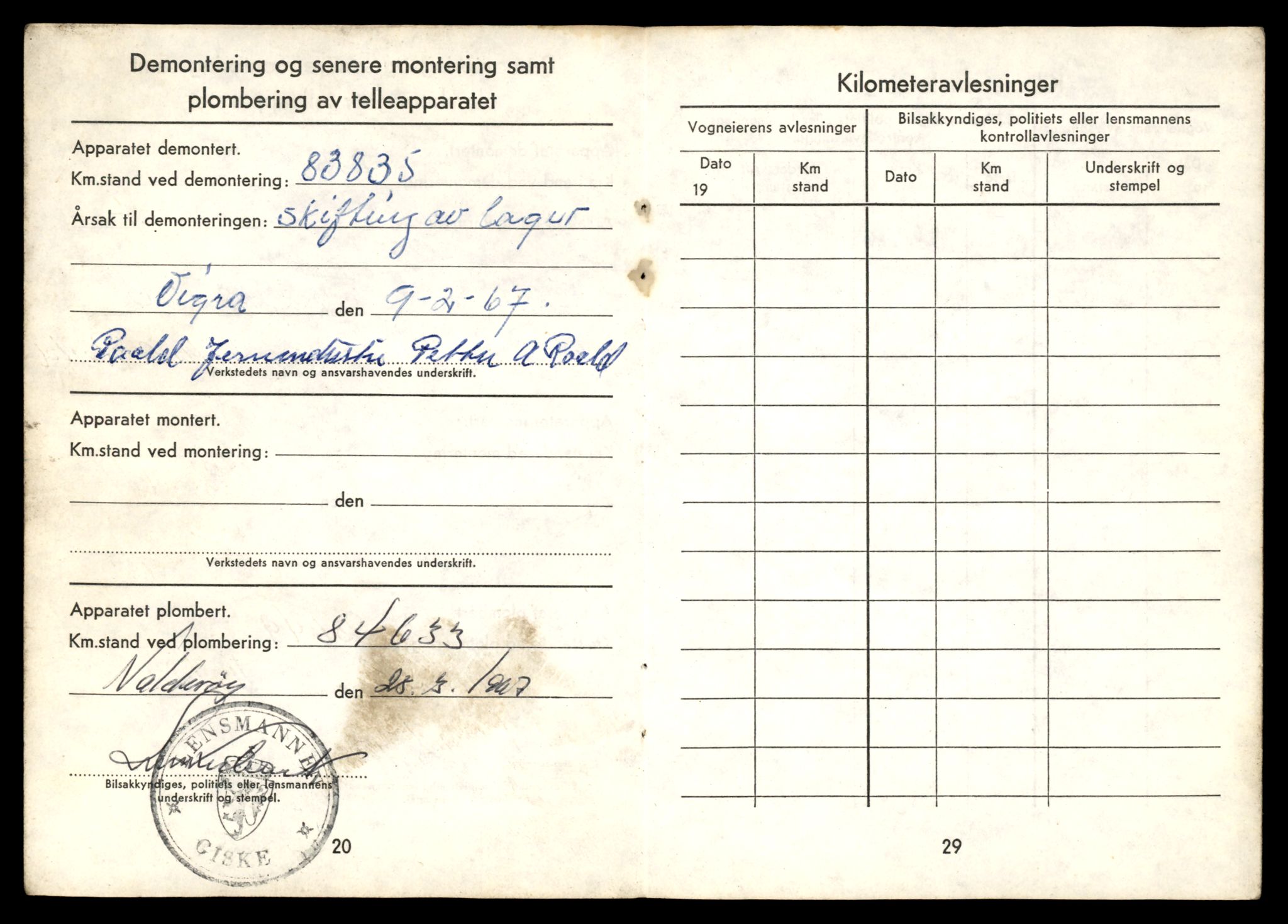 Møre og Romsdal vegkontor - Ålesund trafikkstasjon, AV/SAT-A-4099/F/Fe/L0033: Registreringskort for kjøretøy T 12151 - T 12474, 1927-1998, p. 2106