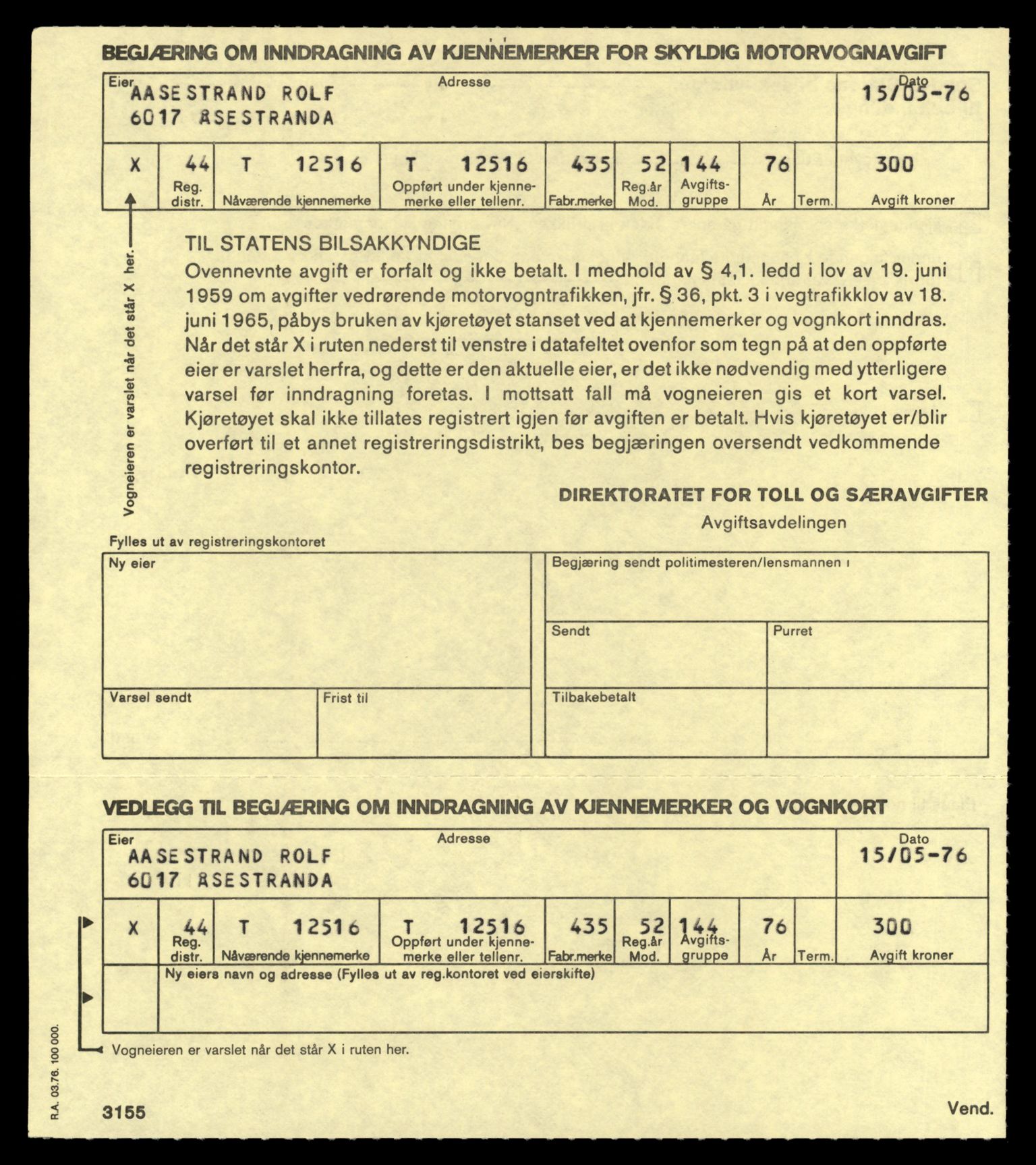 Møre og Romsdal vegkontor - Ålesund trafikkstasjon, AV/SAT-A-4099/F/Fe/L0034: Registreringskort for kjøretøy T 12500 - T 12652, 1927-1998, p. 298