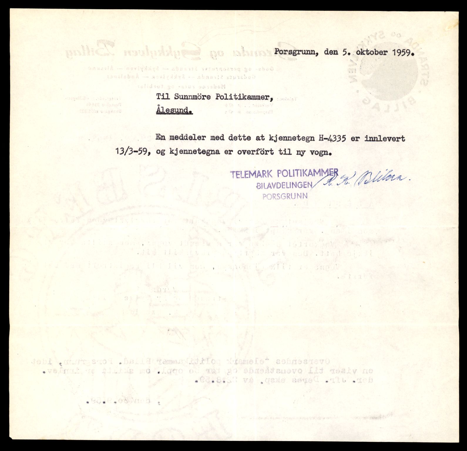 Møre og Romsdal vegkontor - Ålesund trafikkstasjon, AV/SAT-A-4099/F/Fe/L0009: Registreringskort for kjøretøy T 896 - T 1049, 1927-1998, p. 2530