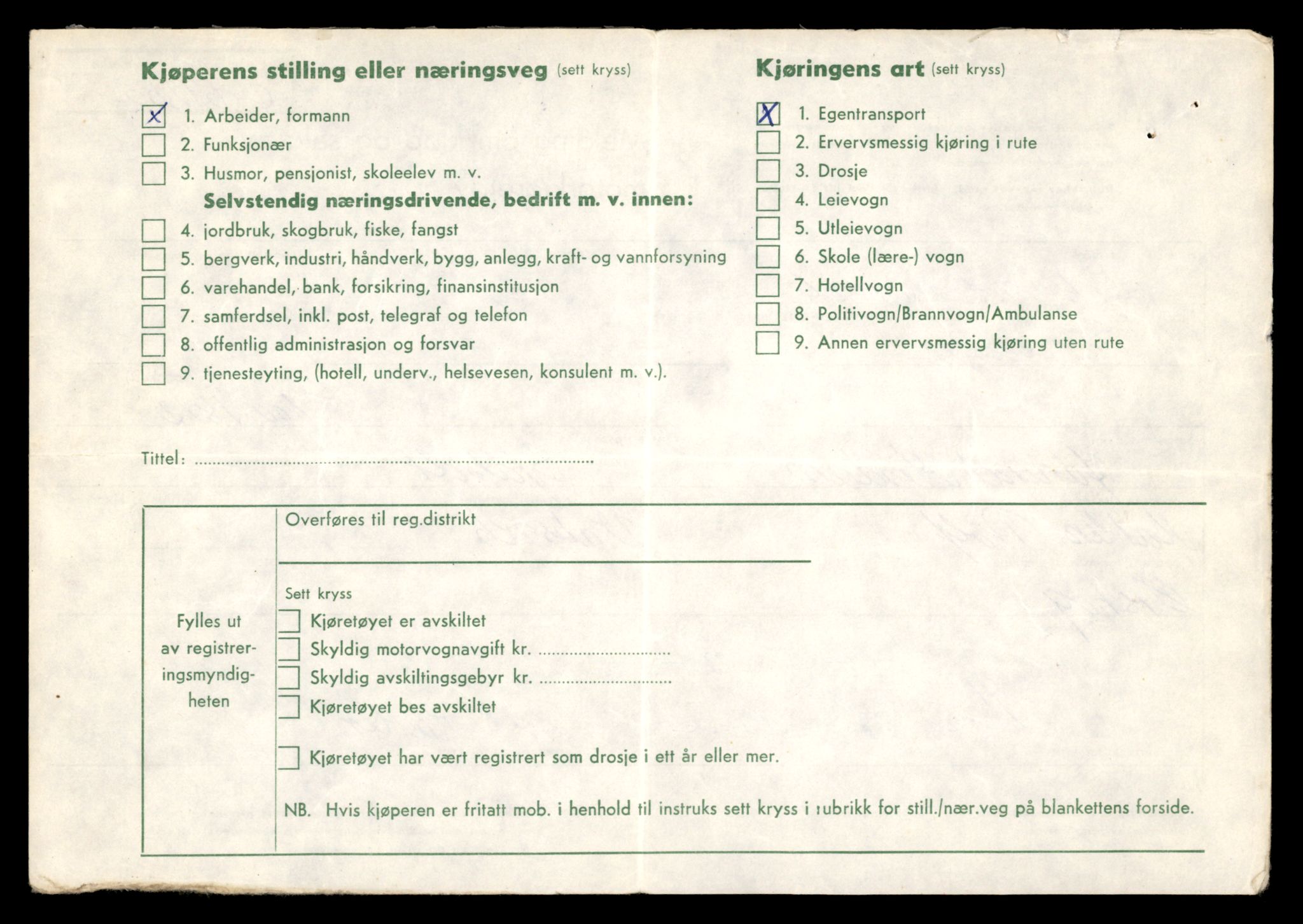 Møre og Romsdal vegkontor - Ålesund trafikkstasjon, AV/SAT-A-4099/F/Fe/L0039: Registreringskort for kjøretøy T 13361 - T 13530, 1927-1998, p. 282