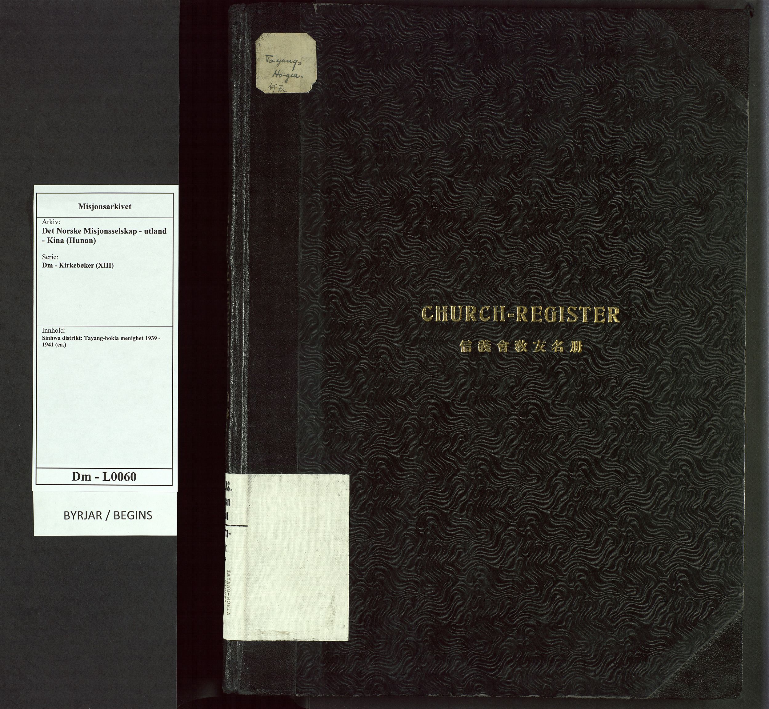 Det Norske Misjonsselskap - utland - Kina (Hunan), VID/MA-A-1065/Dm/L0060: Parish register (official) no. 98, 1939-1941