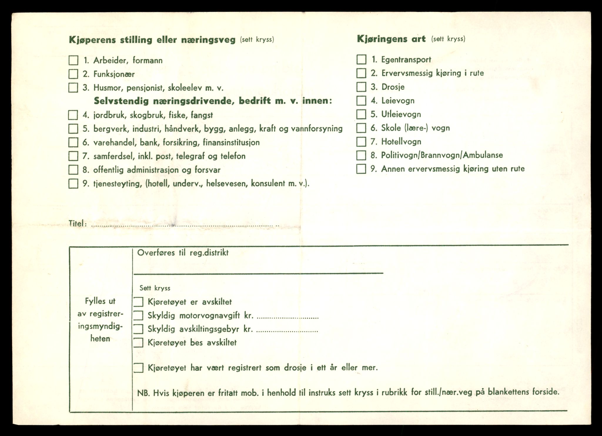 Møre og Romsdal vegkontor - Ålesund trafikkstasjon, AV/SAT-A-4099/F/Fe/L0049: Registreringskort for kjøretøy T 14864 - T 18613, 1927-1998, p. 974