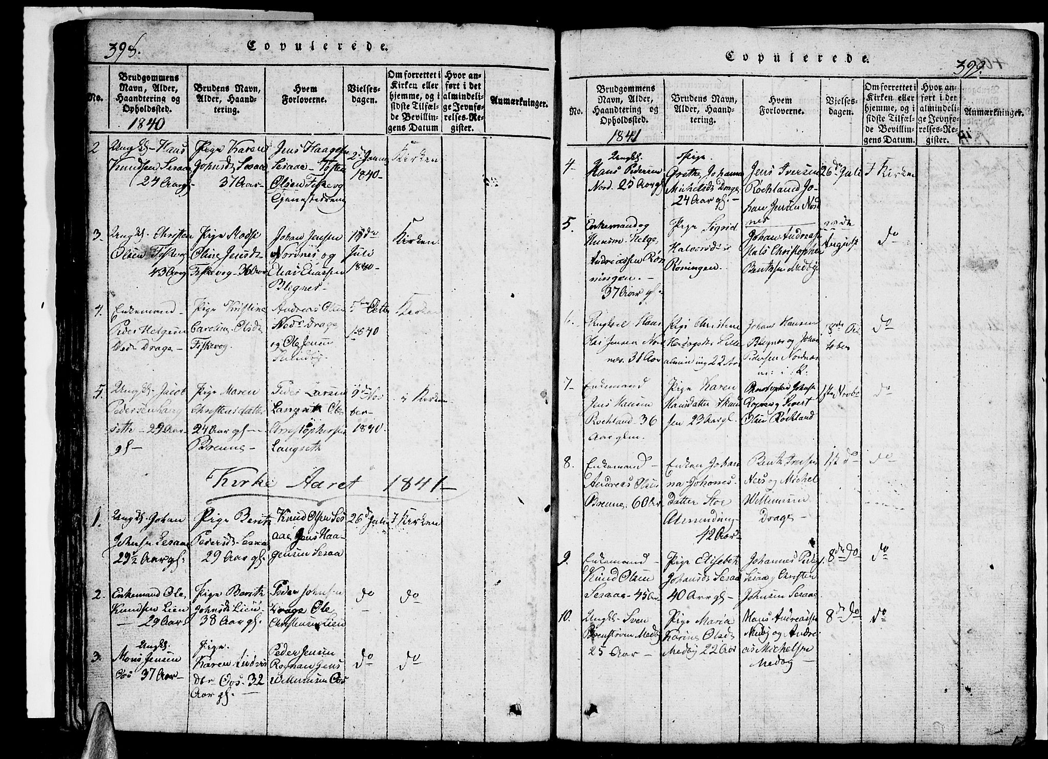 Ministerialprotokoller, klokkerbøker og fødselsregistre - Nordland, AV/SAT-A-1459/847/L0676: Parish register (copy) no. 847C04, 1821-1853, p. 398-399