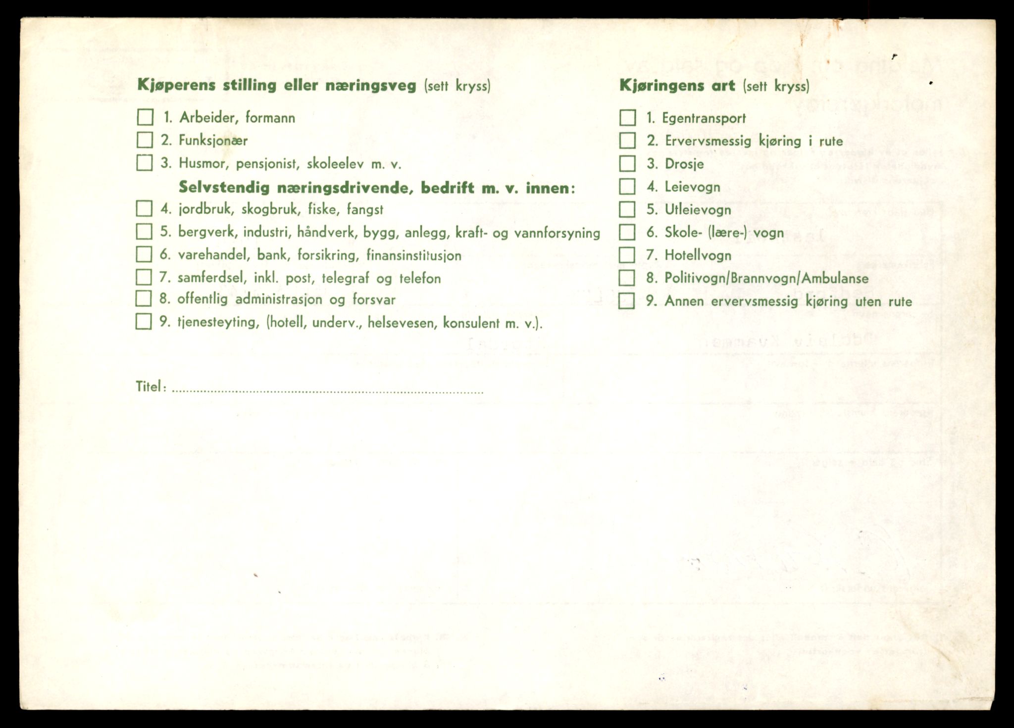 Møre og Romsdal vegkontor - Ålesund trafikkstasjon, AV/SAT-A-4099/F/Fe/L0033: Registreringskort for kjøretøy T 12151 - T 12474, 1927-1998, p. 1884