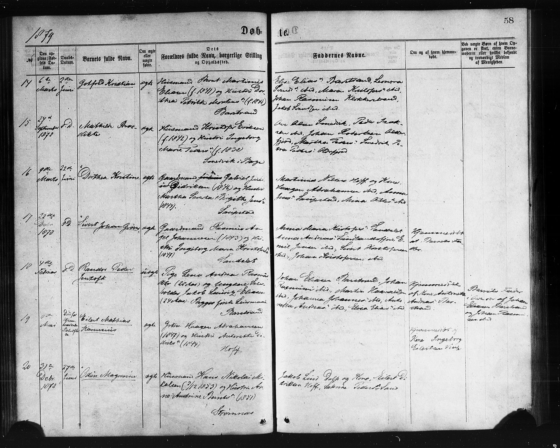 Ministerialprotokoller, klokkerbøker og fødselsregistre - Nordland, AV/SAT-A-1459/876/L1096: Parish register (official) no. 876A02, 1870-1886, p. 58