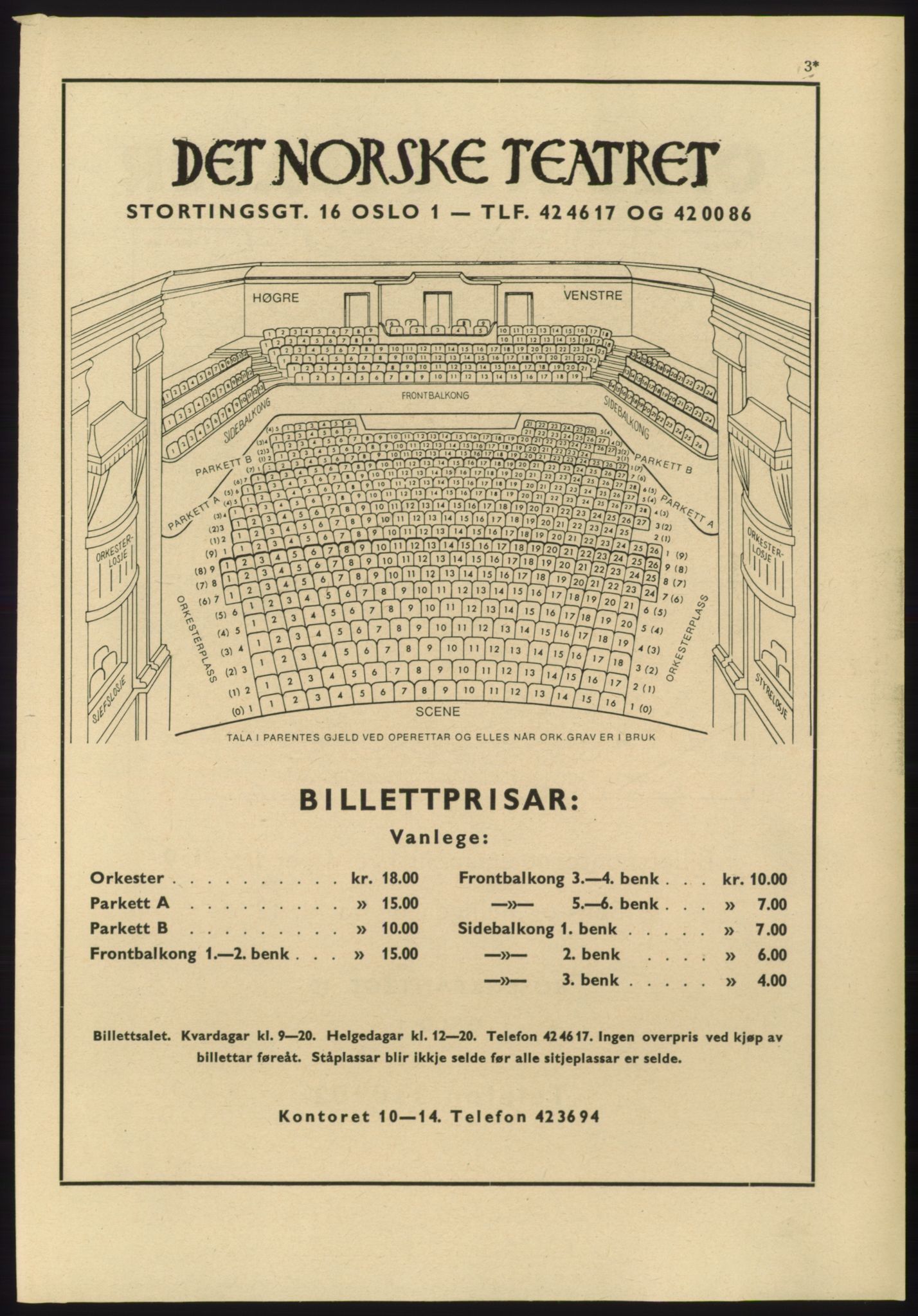 Kristiania/Oslo adressebok, PUBL/-, 1965-1966