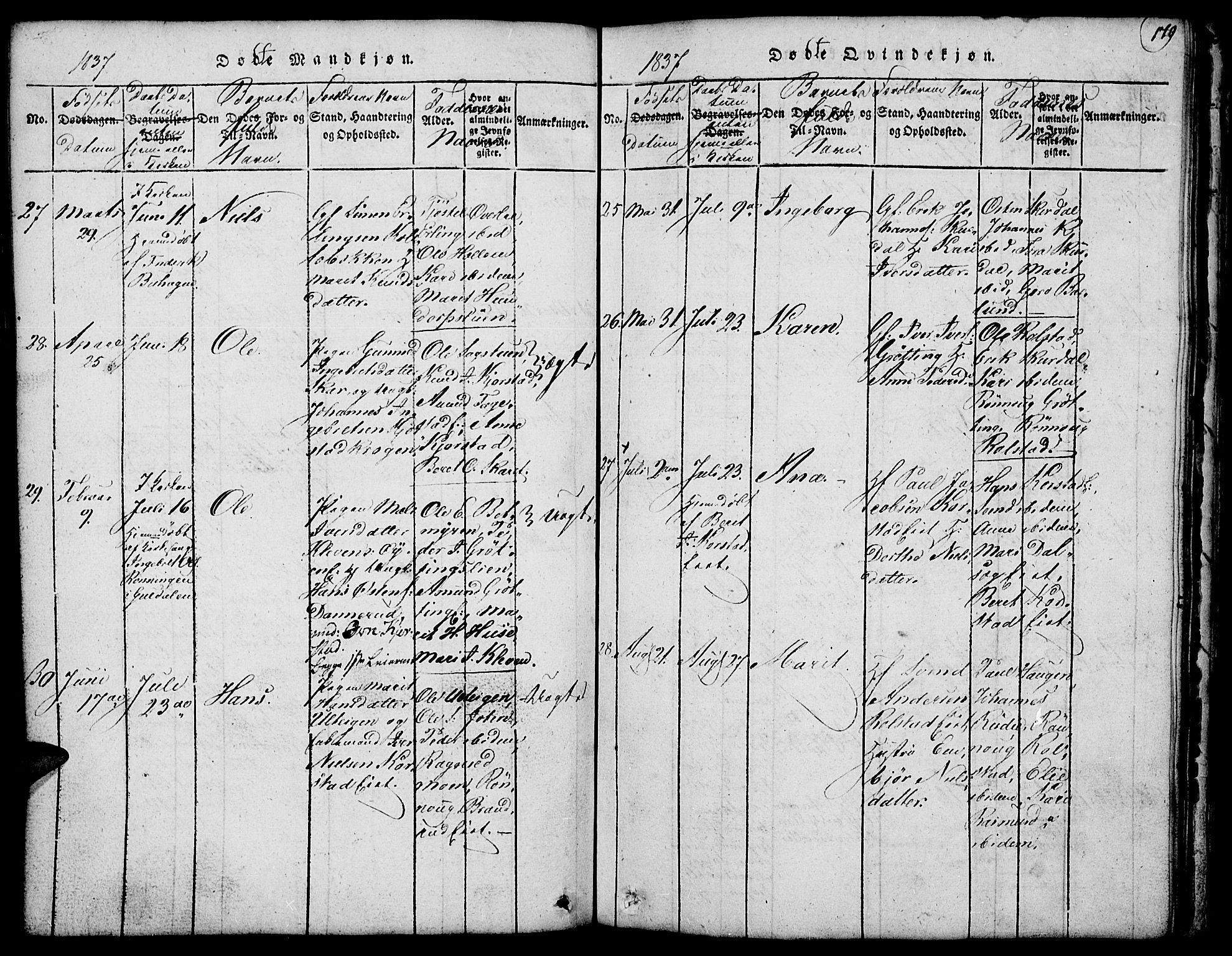 Fron prestekontor, AV/SAH-PREST-078/H/Ha/Hab/L0001: Parish register (copy) no. 1, 1816-1843, p. 179