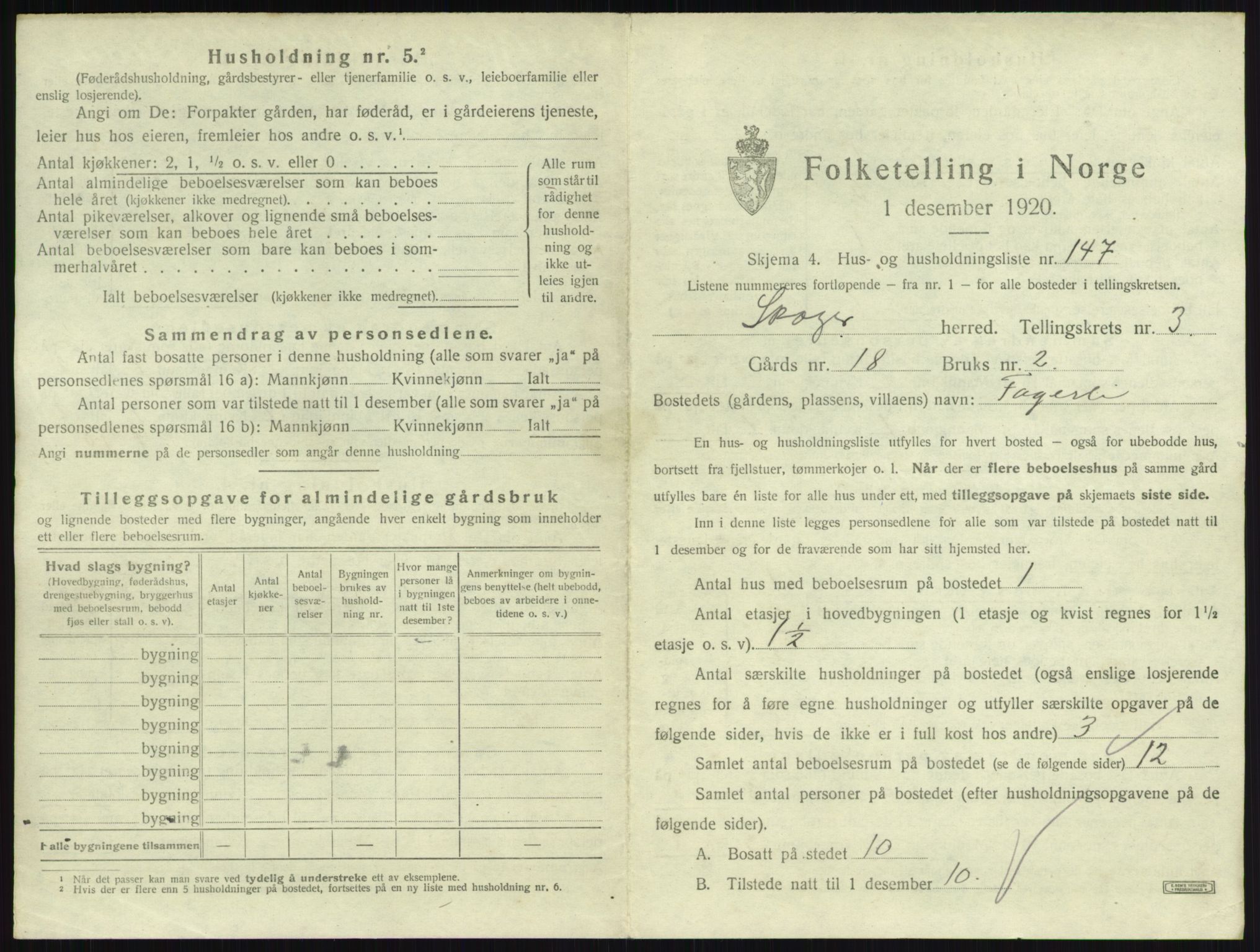 SAKO, 1920 census for Skoger, 1920, p. 873