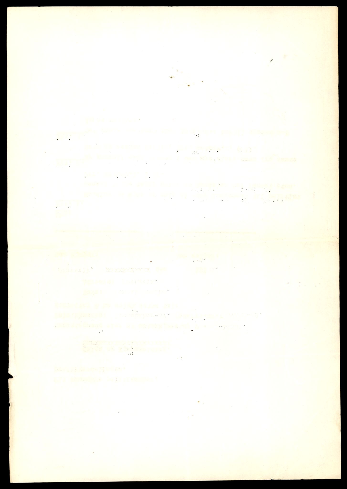 Møre og Romsdal vegkontor - Ålesund trafikkstasjon, AV/SAT-A-4099/F/Fe/L0045: Registreringskort for kjøretøy T 14320 - T 14444, 1927-1998, p. 1706