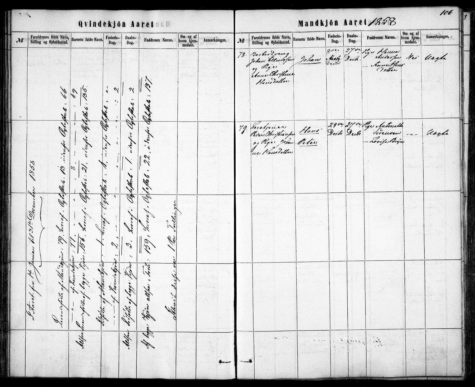 Rikshospitalet prestekontor Kirkebøker, AV/SAO-A-10309b/F/L0004: Parish register (official) no. 4, 1853-1870, p. 106