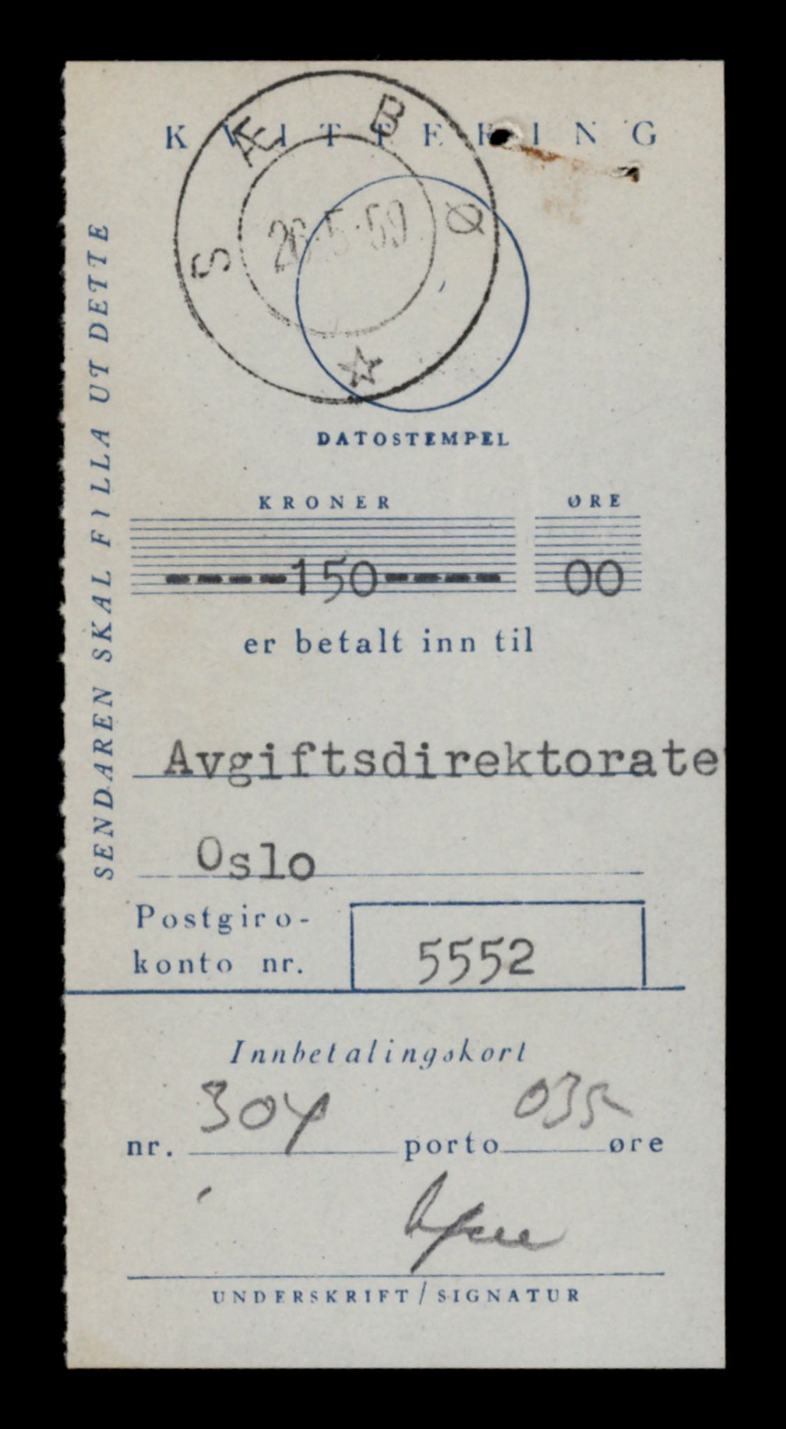 Møre og Romsdal vegkontor - Ålesund trafikkstasjon, AV/SAT-A-4099/F/Fe/L0040: Registreringskort for kjøretøy T 13531 - T 13709, 1927-1998, p. 501