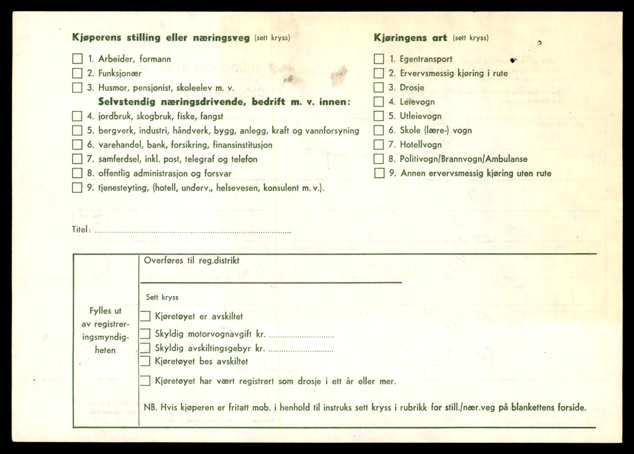 Møre og Romsdal vegkontor - Ålesund trafikkstasjon, SAT/A-4099/F/Fe/L0008: Registreringskort for kjøretøy T 747 - T 894, 1927-1998, p. 734