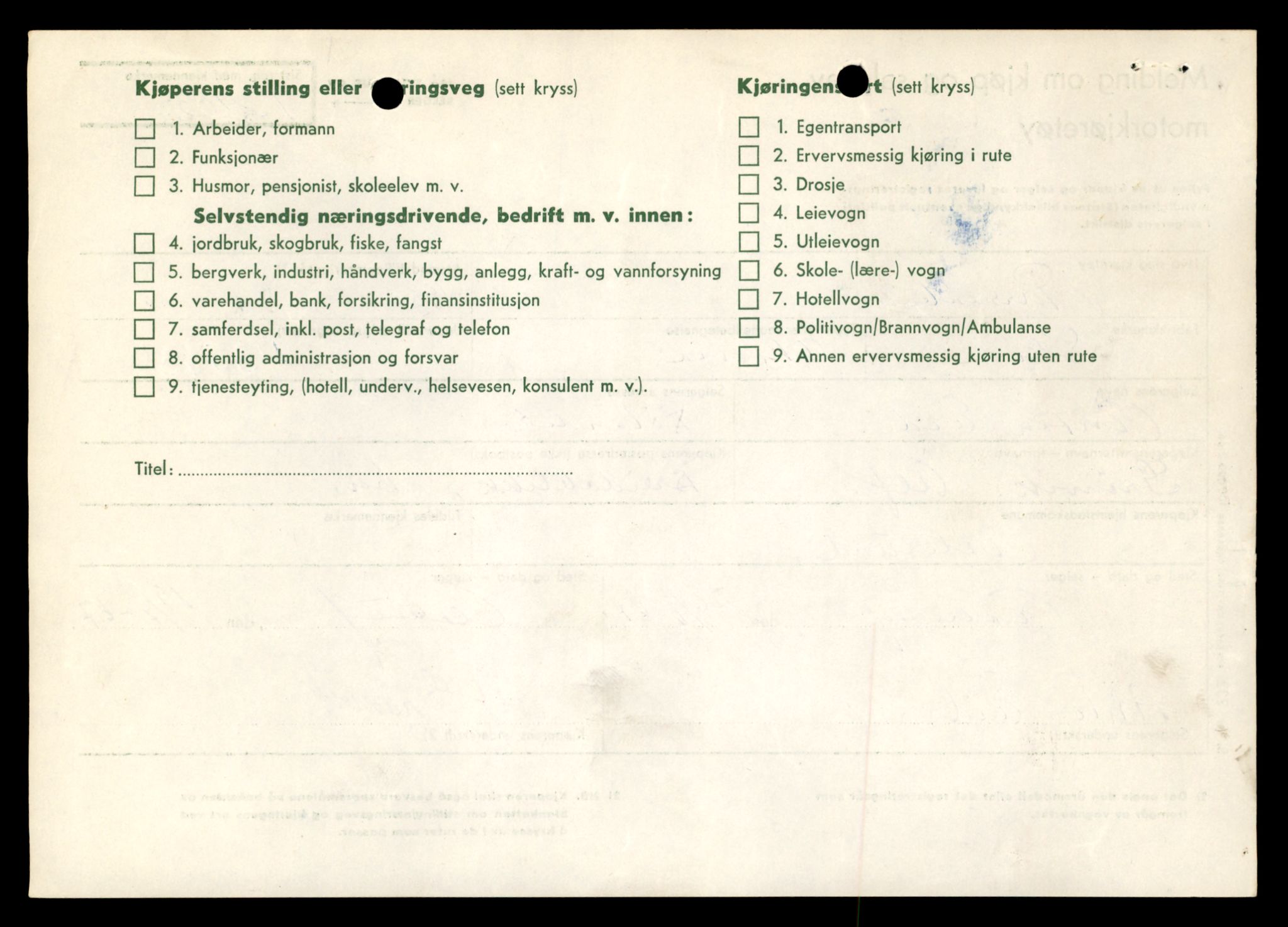 Møre og Romsdal vegkontor - Ålesund trafikkstasjon, SAT/A-4099/F/Fe/L0004: Registreringskort for kjøretøy T 341 - T 442, 1927-1998, p. 1730