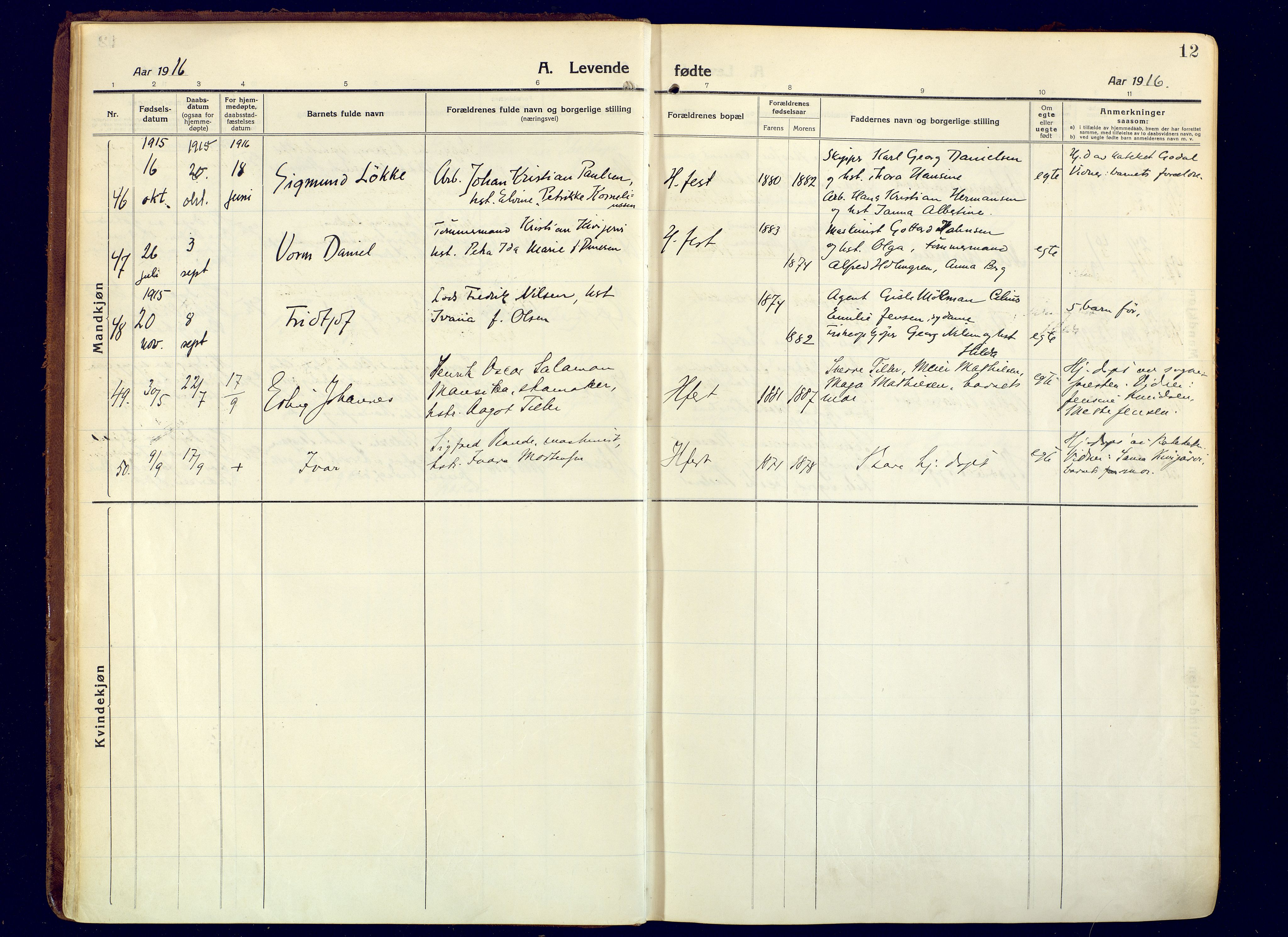 Hammerfest sokneprestkontor, AV/SATØ-S-1347/H/Ha/L0015.kirke: Parish register (official) no. 15, 1916-1923, p. 12