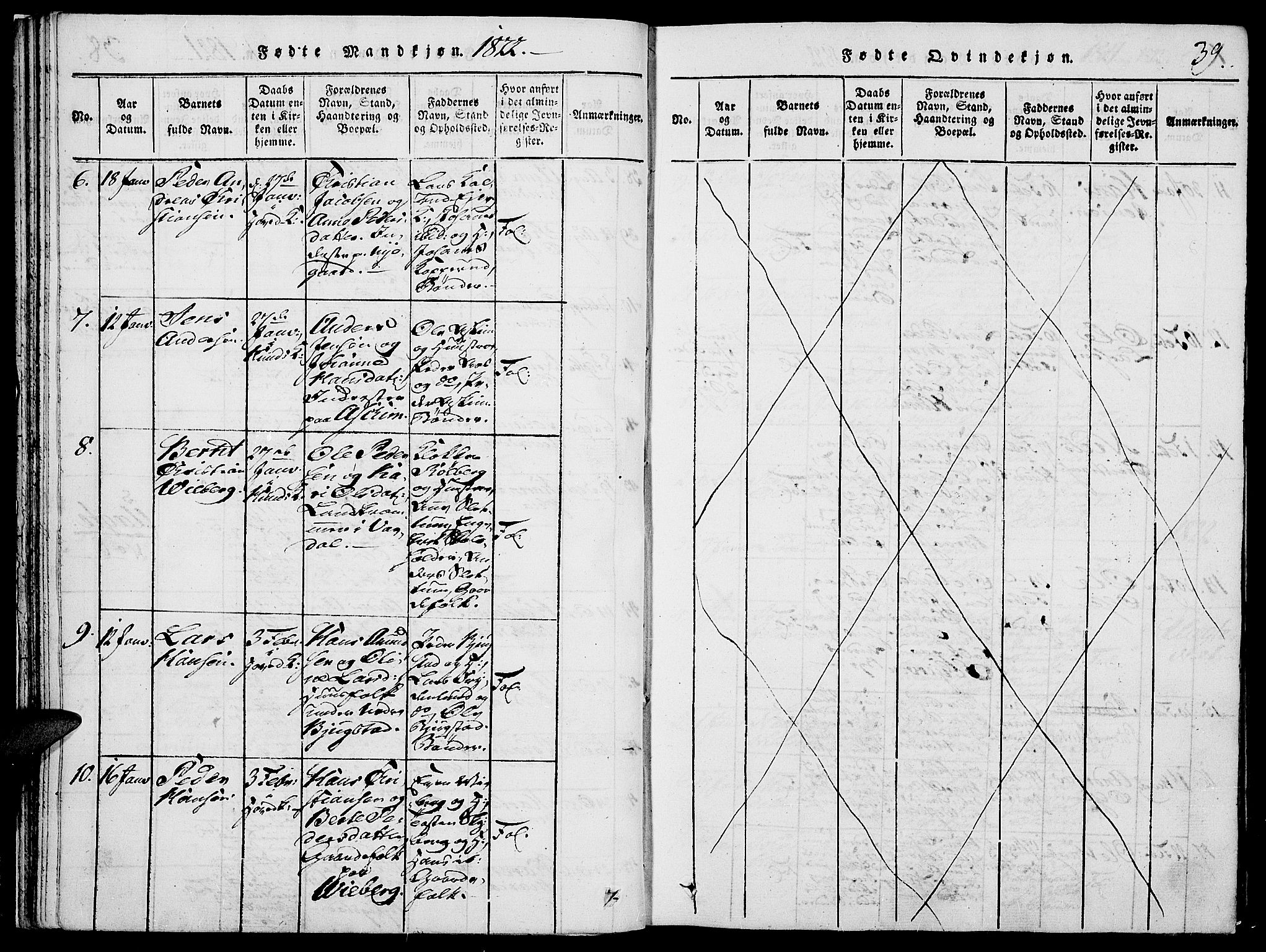 Vardal prestekontor, SAH/PREST-100/H/Ha/Haa/L0004: Parish register (official) no. 4, 1814-1831, p. 39