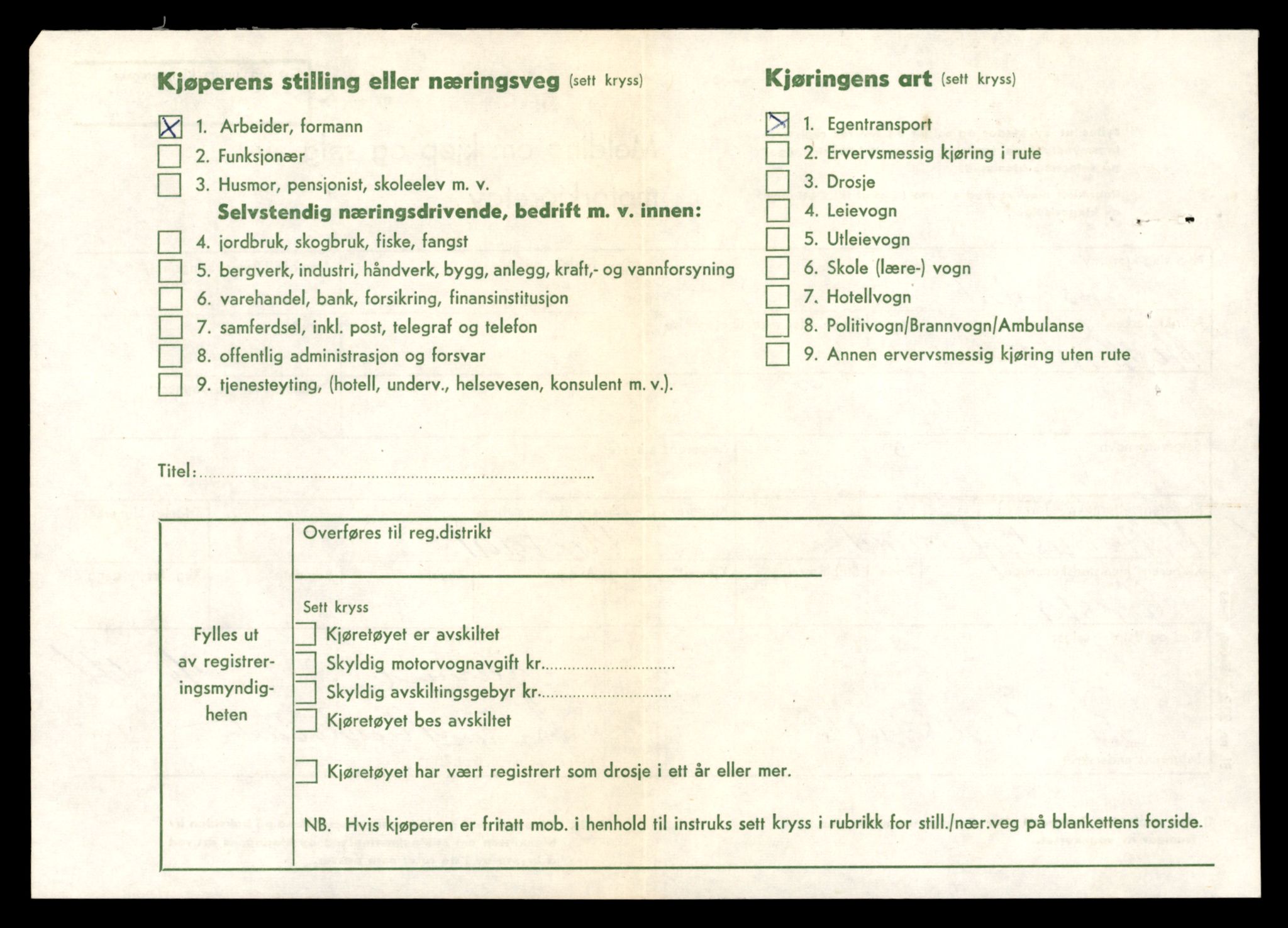 Møre og Romsdal vegkontor - Ålesund trafikkstasjon, SAT/A-4099/F/Fe/L0020: Registreringskort for kjøretøy T 10351 - T 10470, 1927-1998, p. 2021