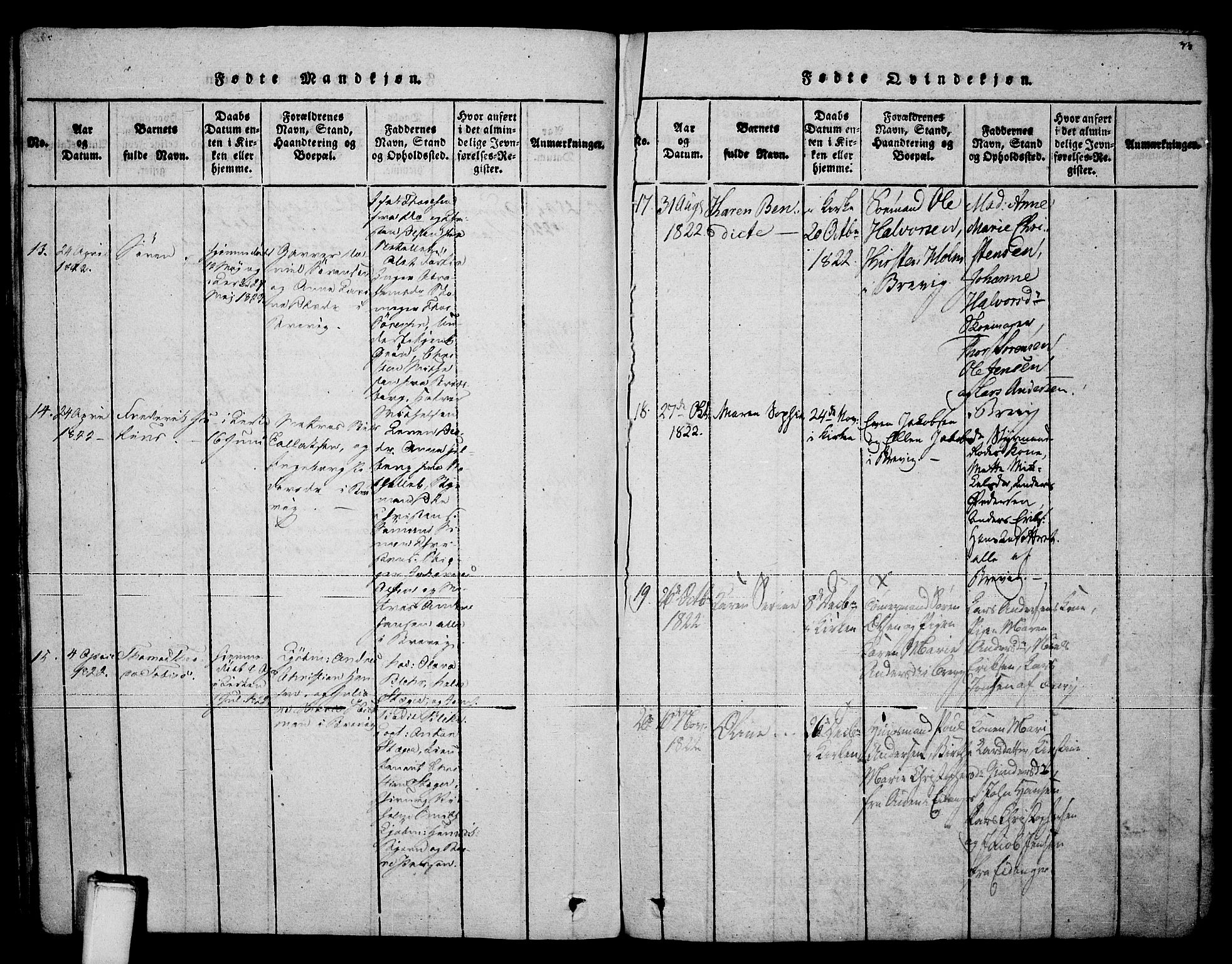 Brevik kirkebøker, SAKO/A-255/F/Fa/L0004: Parish register (official) no. 4, 1814-1846, p. 33