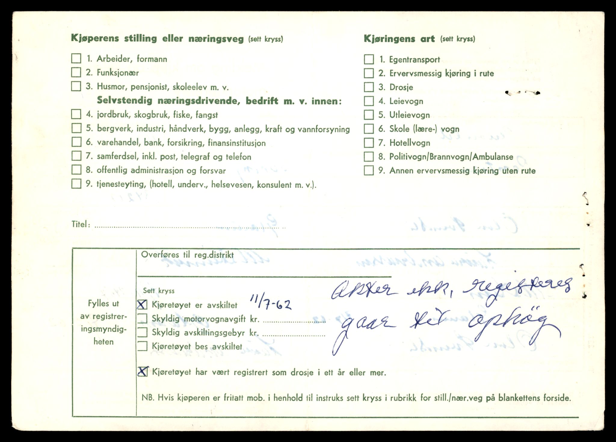 Møre og Romsdal vegkontor - Ålesund trafikkstasjon, AV/SAT-A-4099/F/Fe/L0017: Registreringskort for kjøretøy T 1985 - T 10090, 1927-1998, p. 788