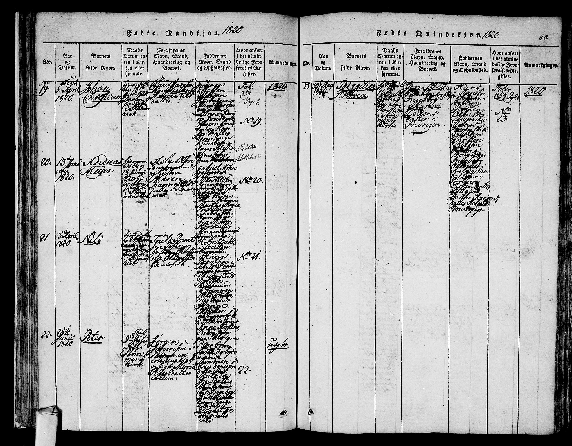 Hurum kirkebøker, AV/SAKO-A-229/F/Fa/L0009: Parish register (official) no. 9, 1816-1826, p. 60