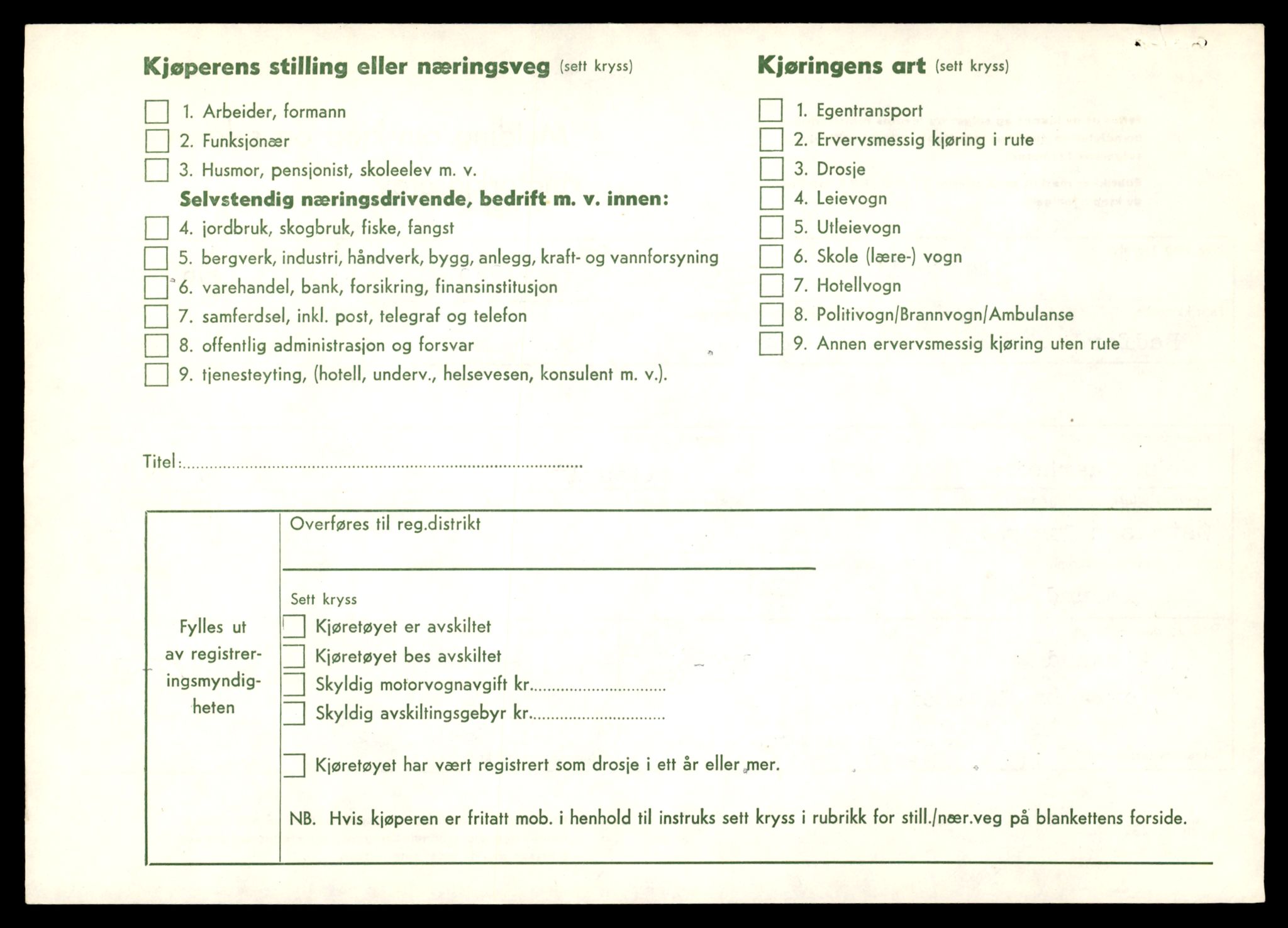 Møre og Romsdal vegkontor - Ålesund trafikkstasjon, AV/SAT-A-4099/F/Fe/L0033: Registreringskort for kjøretøy T 12151 - T 12474, 1927-1998, p. 2724