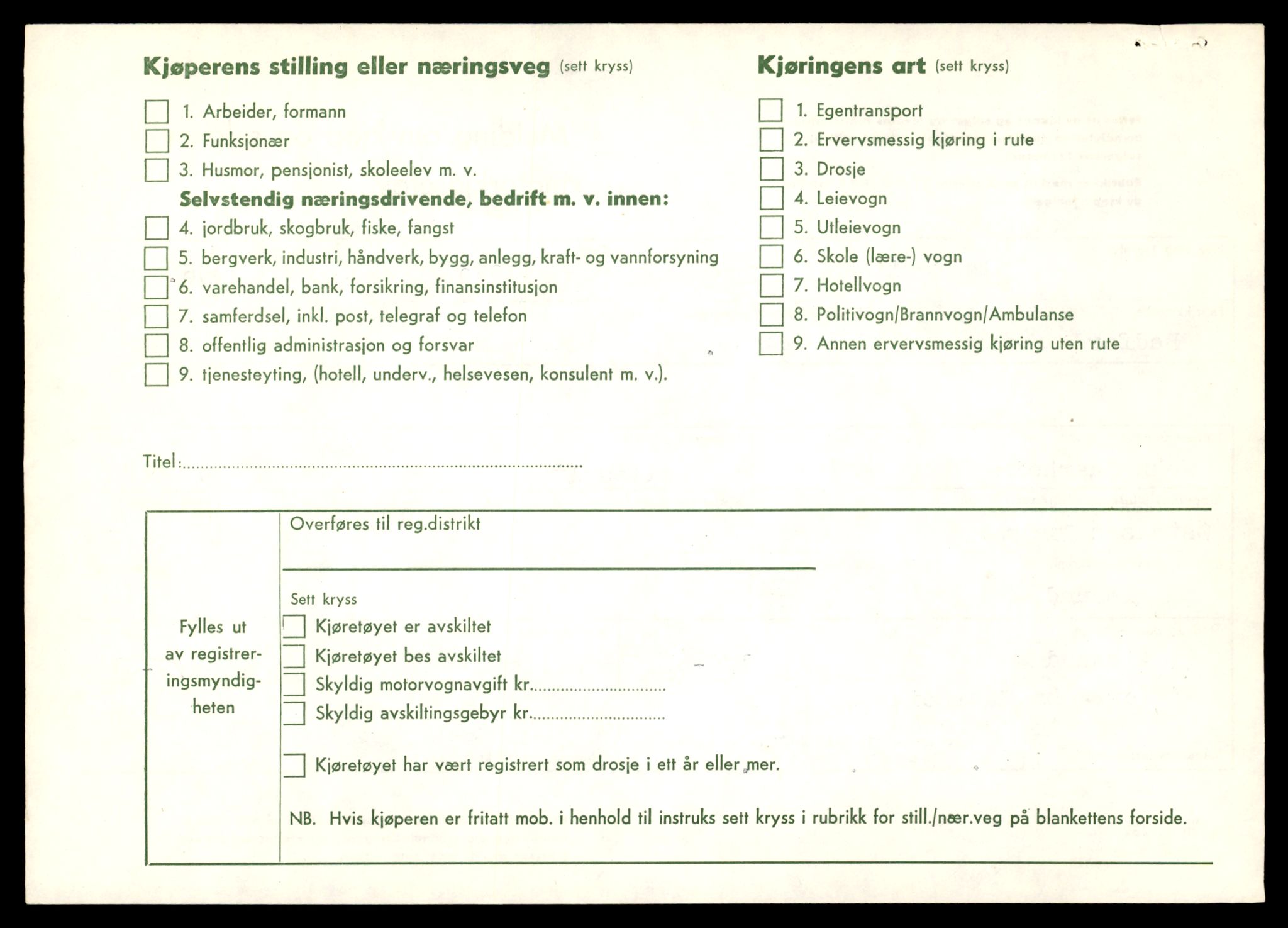 Møre og Romsdal vegkontor - Ålesund trafikkstasjon, AV/SAT-A-4099/F/Fe/L0033: Registreringskort for kjøretøy T 12151 - T 12474, 1927-1998, p. 2724