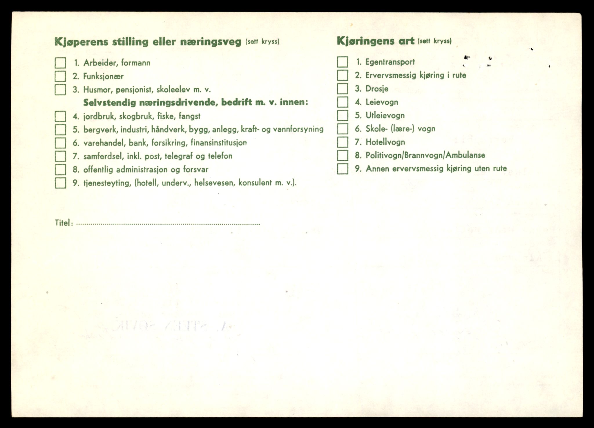 Møre og Romsdal vegkontor - Ålesund trafikkstasjon, AV/SAT-A-4099/F/Fe/L0025: Registreringskort for kjøretøy T 10931 - T 11045, 1927-1998, p. 492