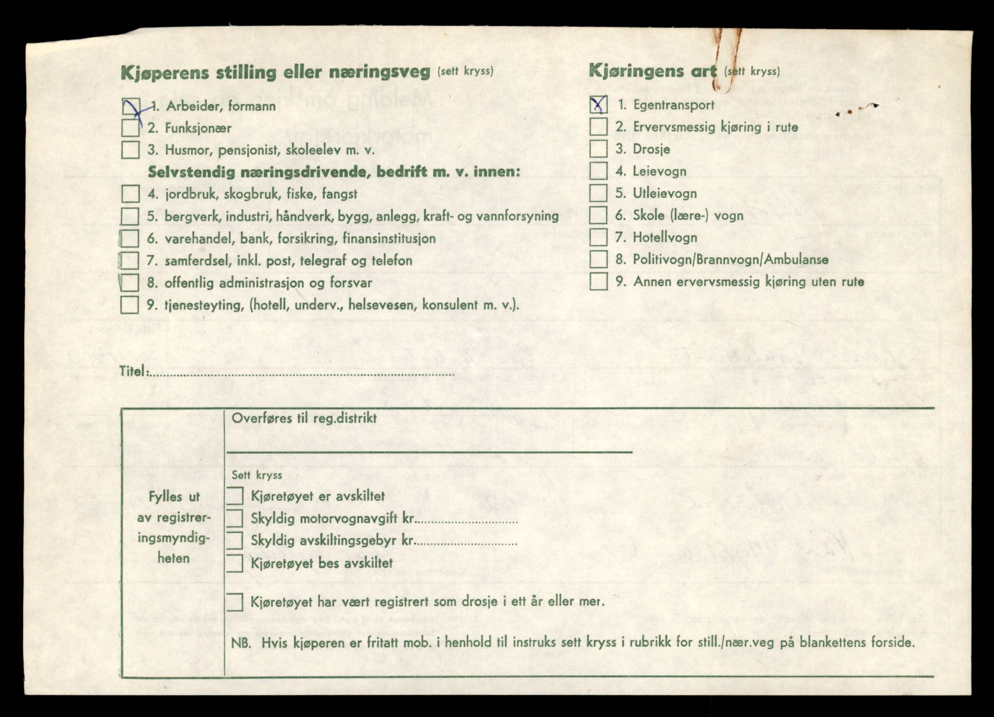 Møre og Romsdal vegkontor - Ålesund trafikkstasjon, AV/SAT-A-4099/F/Fe/L0031: Registreringskort for kjøretøy T 11800 - T 11996, 1927-1998, p. 2718