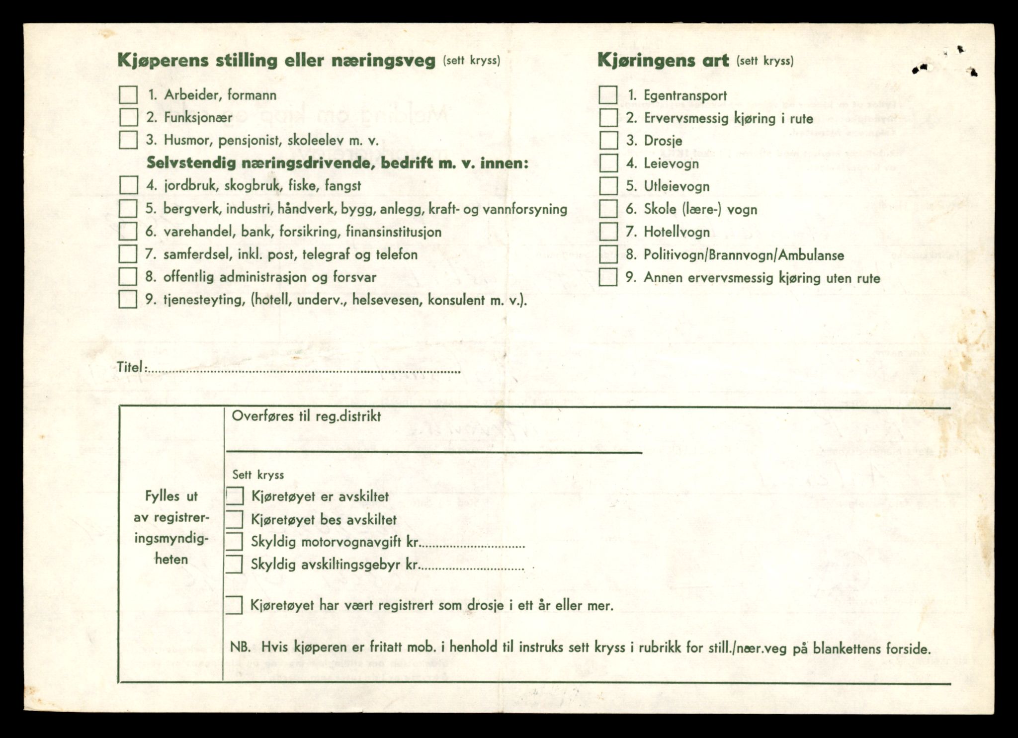 Møre og Romsdal vegkontor - Ålesund trafikkstasjon, AV/SAT-A-4099/F/Fe/L0048: Registreringskort for kjøretøy T 14721 - T 14863, 1927-1998, p. 3010