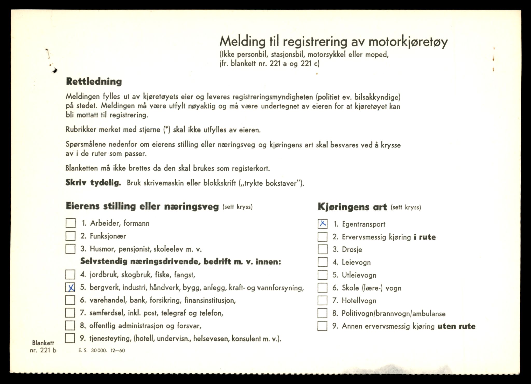 Møre og Romsdal vegkontor - Ålesund trafikkstasjon, AV/SAT-A-4099/F/Fe/L0036: Registreringskort for kjøretøy T 12831 - T 13030, 1927-1998, p. 137