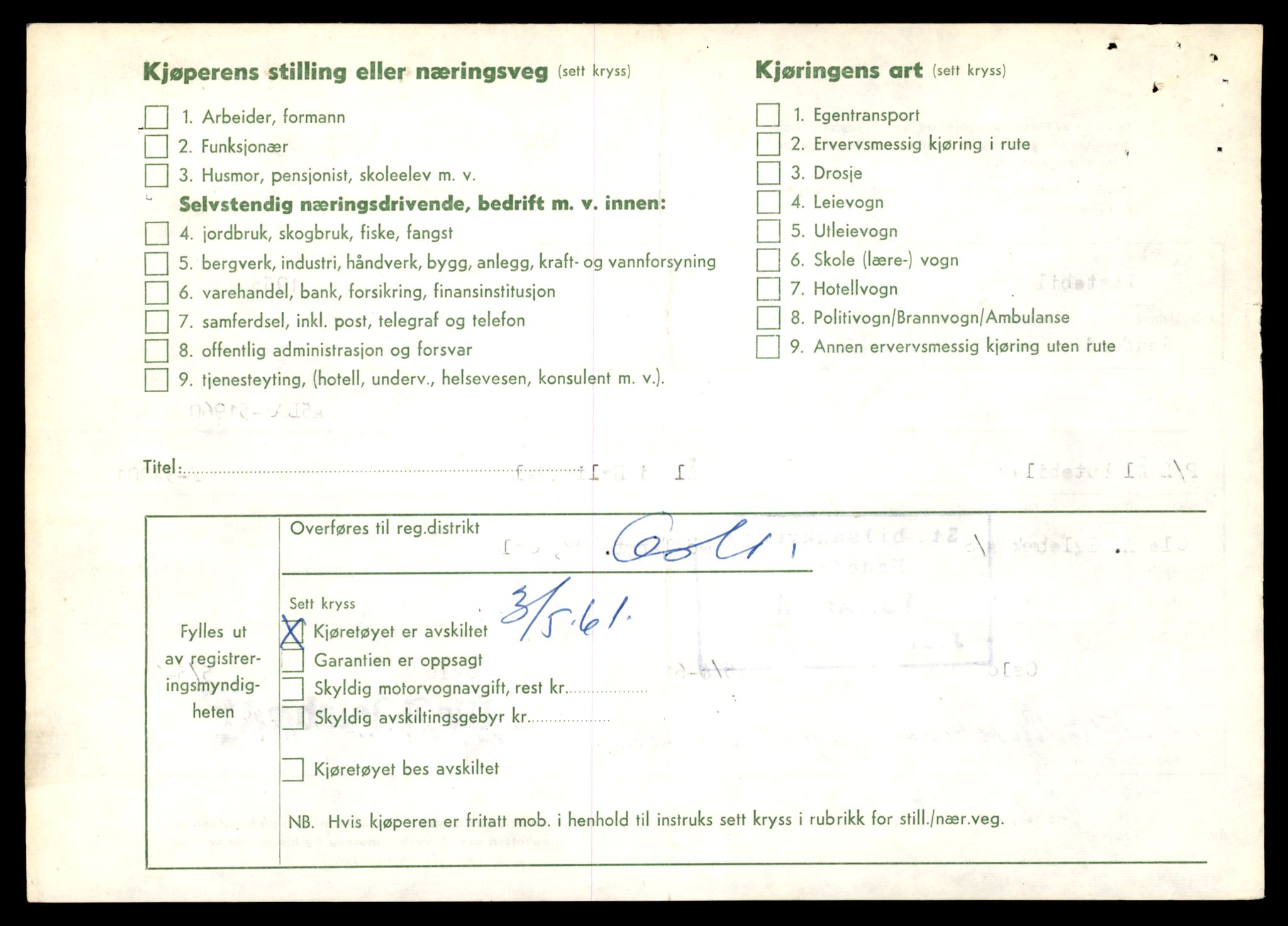 Møre og Romsdal vegkontor - Ålesund trafikkstasjon, AV/SAT-A-4099/F/Fe/L0036: Registreringskort for kjøretøy T 12831 - T 13030, 1927-1998, p. 1112