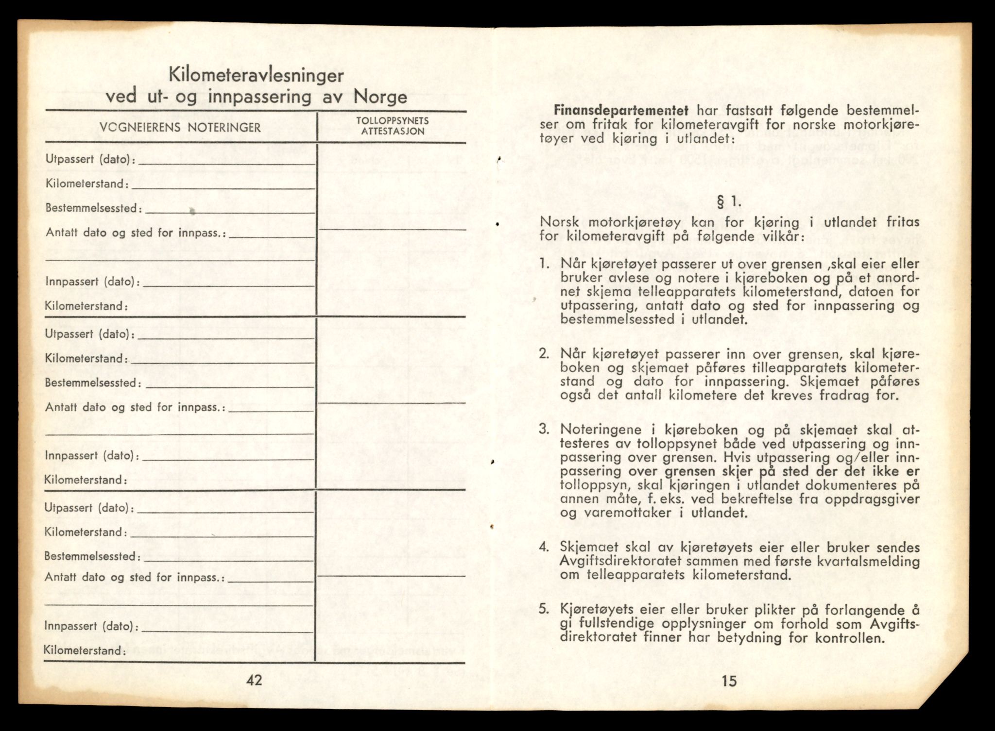 Møre og Romsdal vegkontor - Ålesund trafikkstasjon, AV/SAT-A-4099/F/Fe/L0033: Registreringskort for kjøretøy T 12151 - T 12474, 1927-1998, p. 871