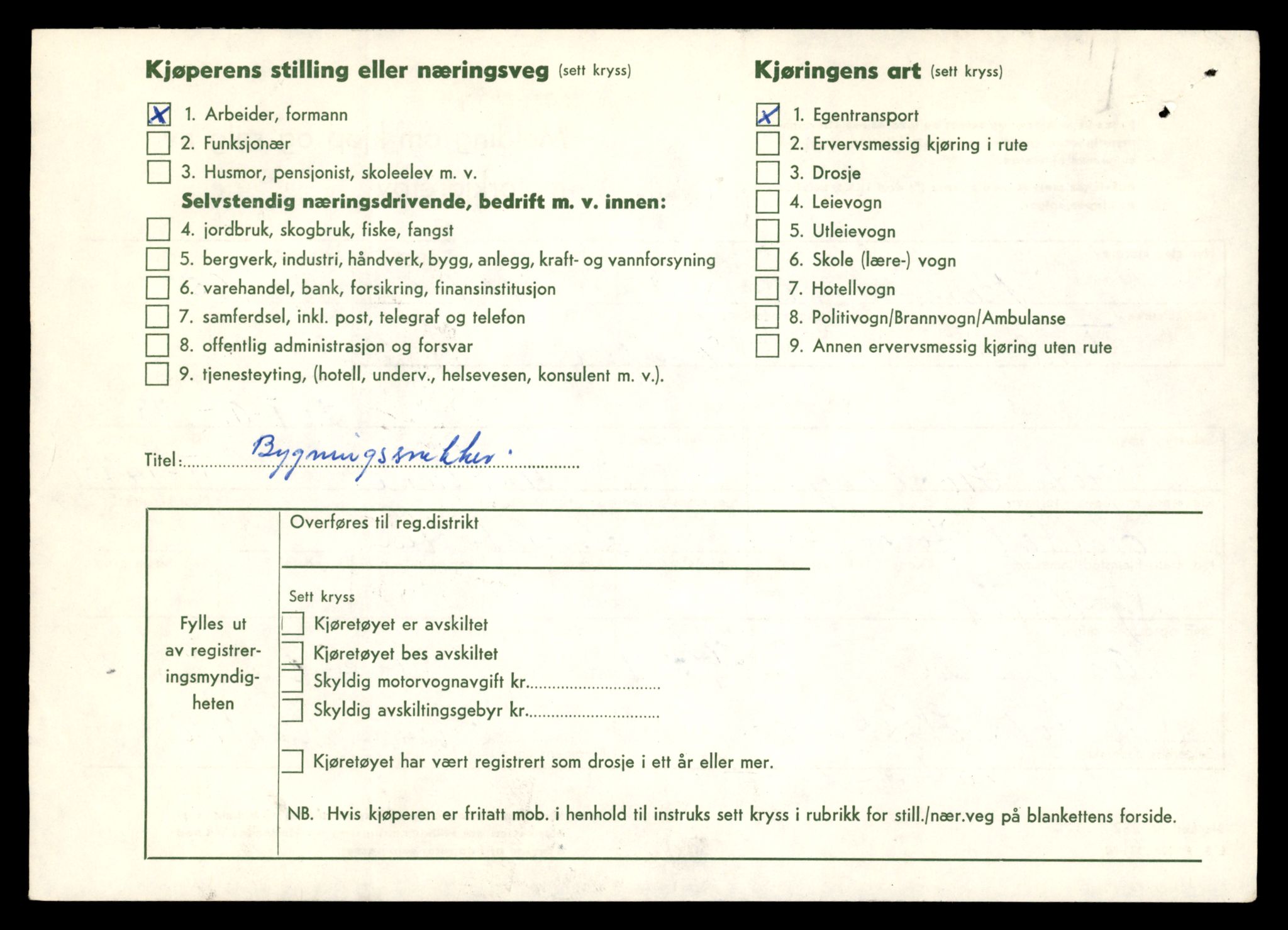 Møre og Romsdal vegkontor - Ålesund trafikkstasjon, AV/SAT-A-4099/F/Fe/L0048: Registreringskort for kjøretøy T 14721 - T 14863, 1927-1998, p. 1278