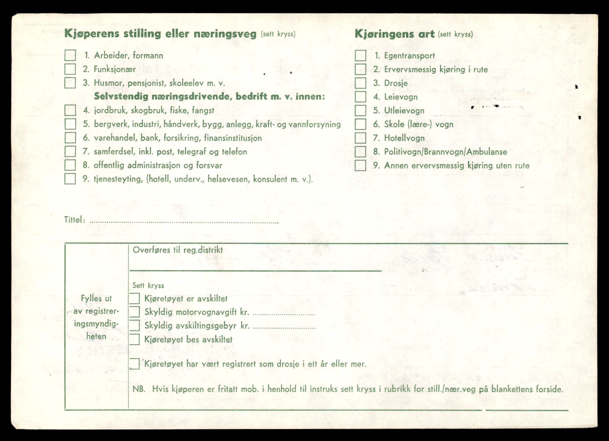 Møre og Romsdal vegkontor - Ålesund trafikkstasjon, AV/SAT-A-4099/F/Fe/L0017: Registreringskort for kjøretøy T 1985 - T 10090, 1927-1998, p. 738