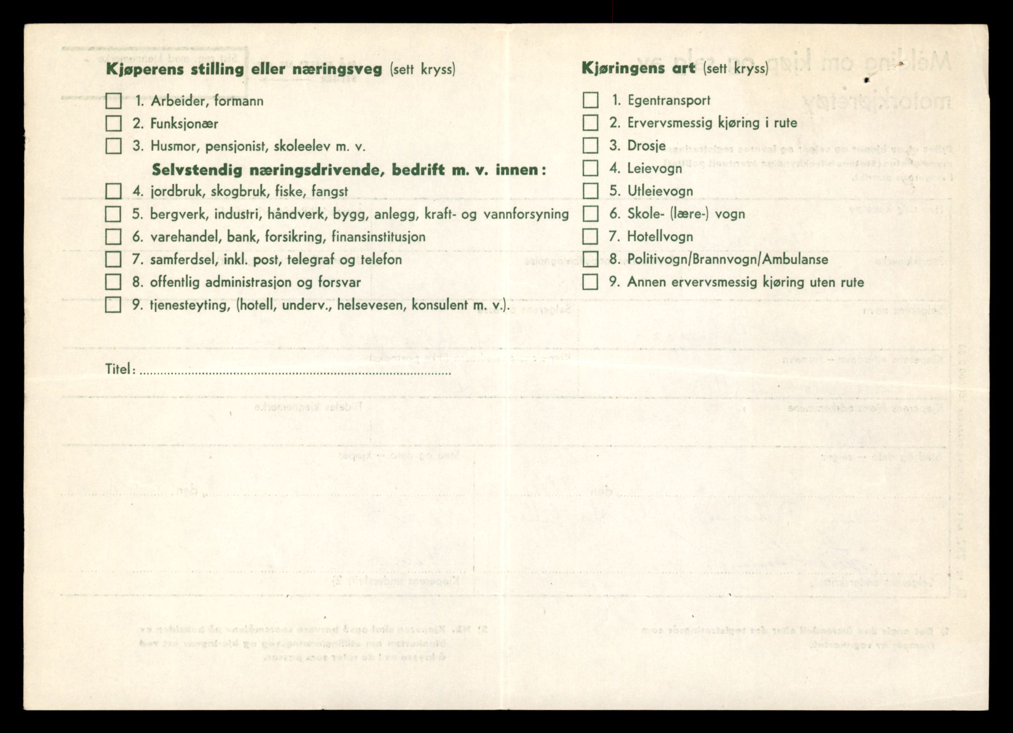 Møre og Romsdal vegkontor - Ålesund trafikkstasjon, AV/SAT-A-4099/F/Fe/L0048: Registreringskort for kjøretøy T 14721 - T 14863, 1927-1998, p. 2970