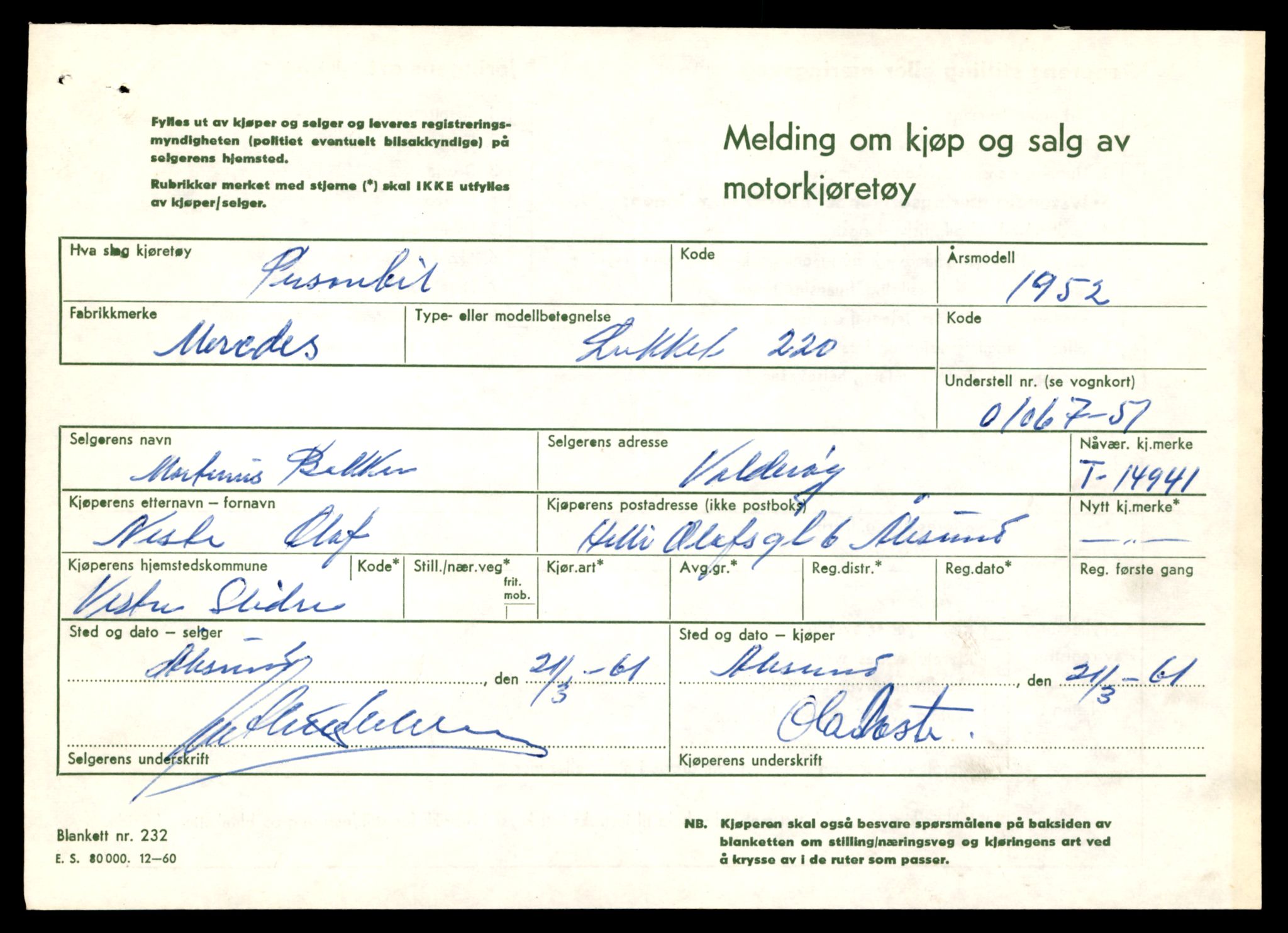 Møre og Romsdal vegkontor - Ålesund trafikkstasjon, AV/SAT-A-4099/F/Fe/L0049: Registreringskort for kjøretøy T 14864 - T 18613, 1927-1998, p. 1765