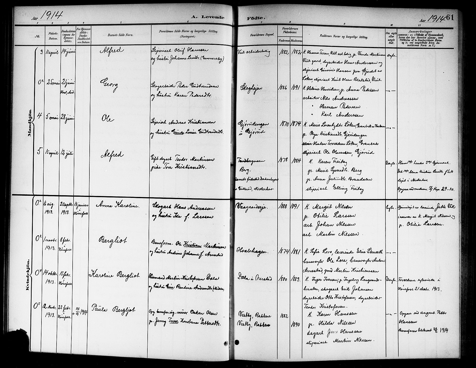 Norderhov kirkebøker, SAKO/A-237/G/Gb/L0002: Parish register (copy) no. II 2, 1891-1921, p. 61