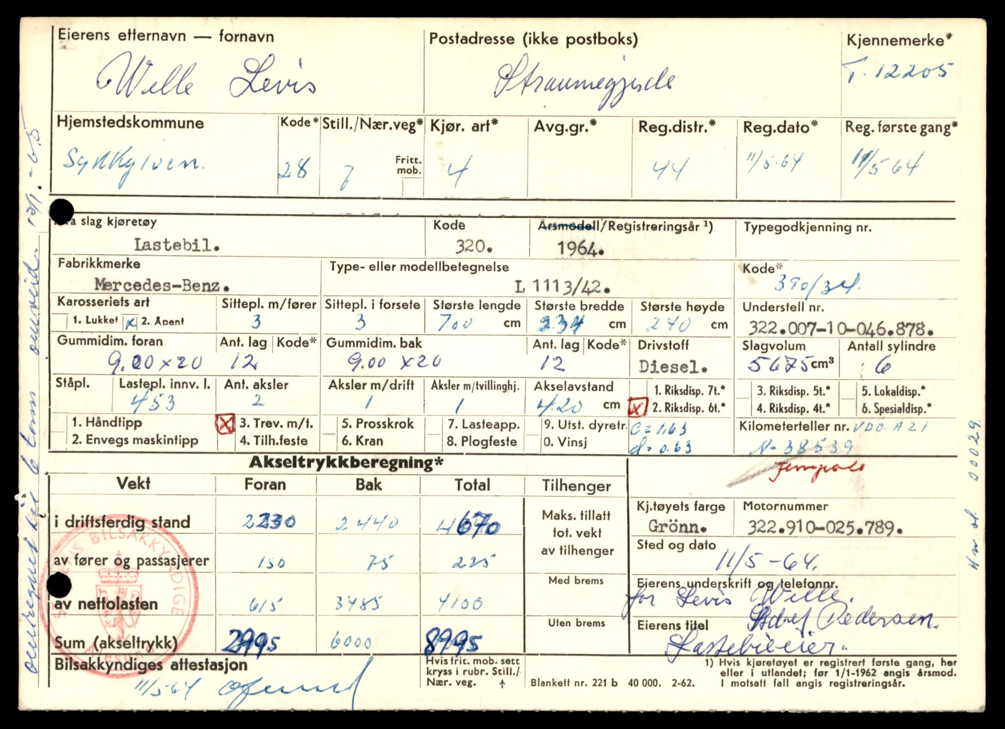 Møre og Romsdal vegkontor - Ålesund trafikkstasjon, AV/SAT-A-4099/F/Fe/L0033: Registreringskort for kjøretøy T 12151 - T 12474, 1927-1998, p. 1429