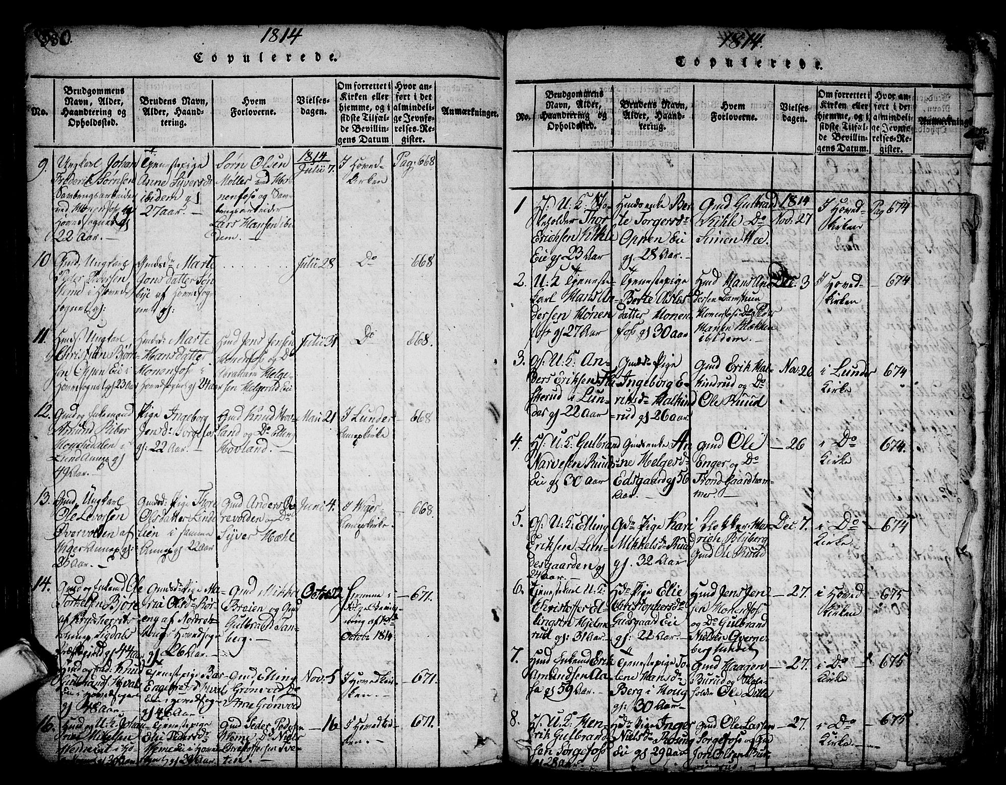 Norderhov kirkebøker, SAKO/A-237/F/Fa/L0008: Parish register (official) no. 8, 1814-1833, p. 380-381