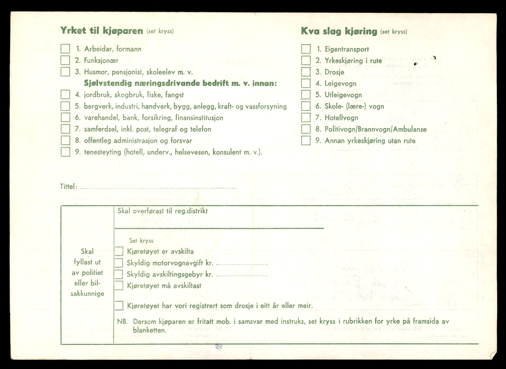 Møre og Romsdal vegkontor - Ålesund trafikkstasjon, AV/SAT-A-4099/F/Fe/L0047: Registreringskort for kjøretøy T 14580 - T 14720, 1927-1998, p. 36