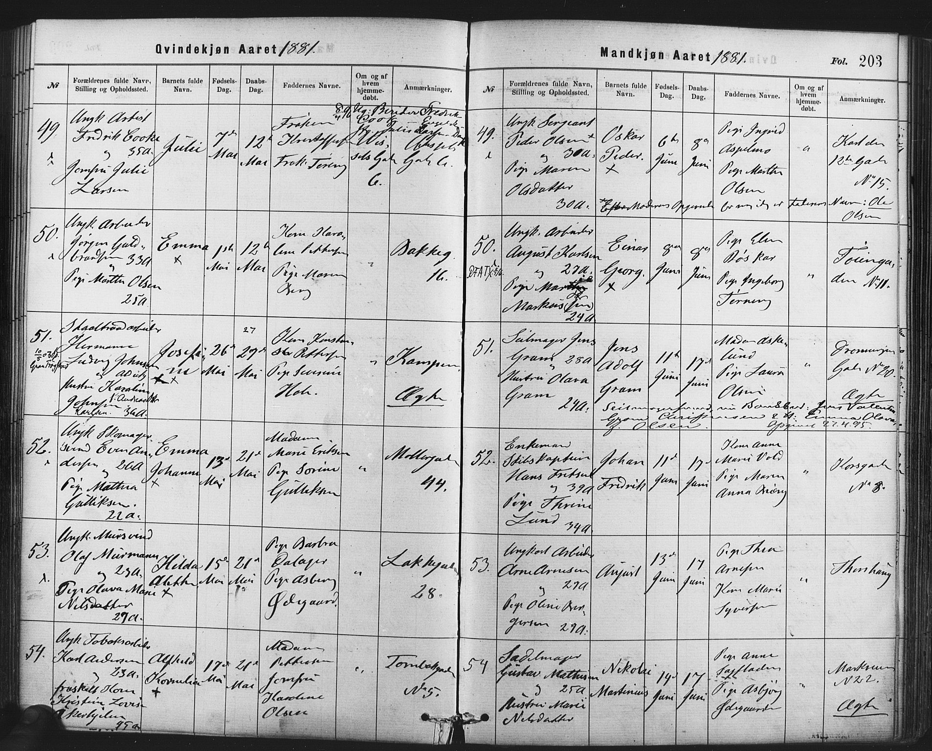 Rikshospitalet prestekontor Kirkebøker, SAO/A-10309b/F/L0006: Parish register (official) no. 6, 1871-1885, p. 203