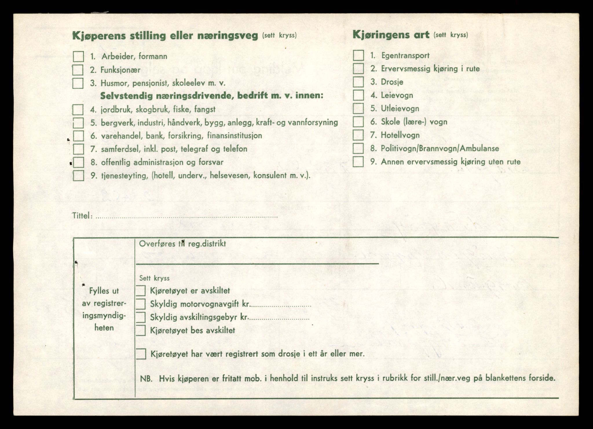 Møre og Romsdal vegkontor - Ålesund trafikkstasjon, AV/SAT-A-4099/F/Fe/L0035: Registreringskort for kjøretøy T 12653 - T 12829, 1927-1998, p. 1868