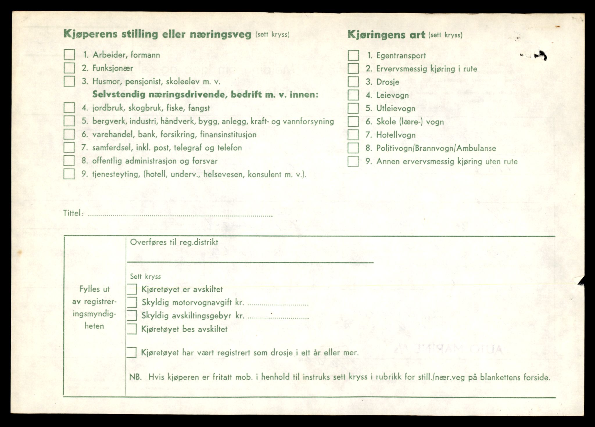 Møre og Romsdal vegkontor - Ålesund trafikkstasjon, AV/SAT-A-4099/F/Fe/L0019: Registreringskort for kjøretøy T 10228 - T 10350, 1927-1998, p. 2554