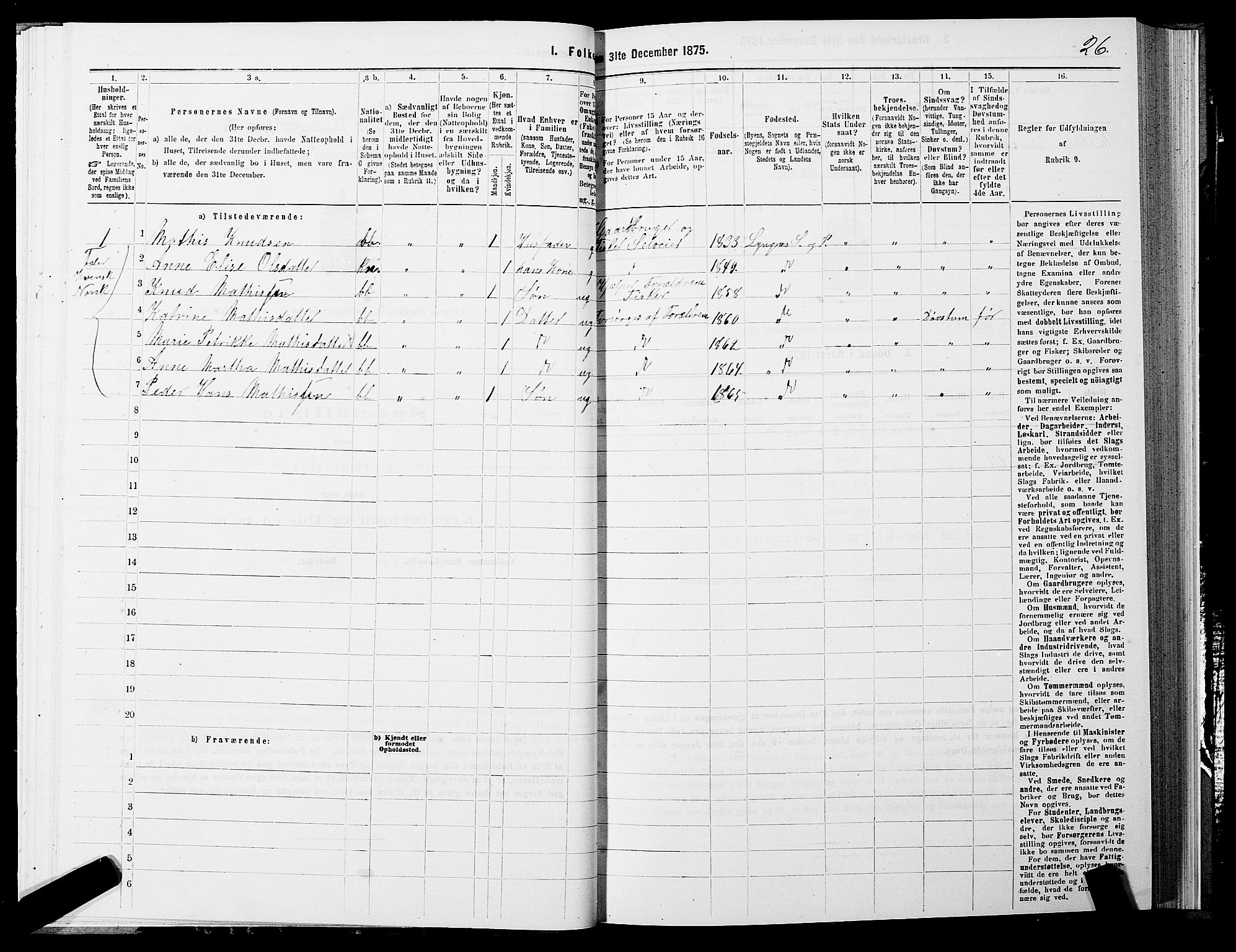 SATØ, 1875 census for 1938P Lyngen, 1875, p. 2026