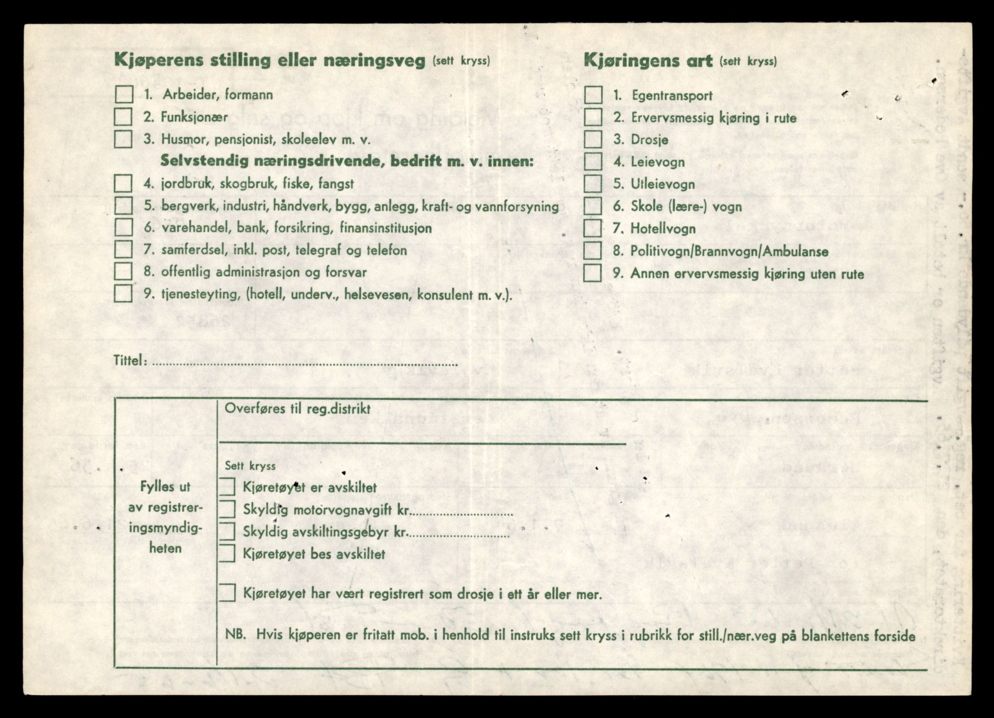 Møre og Romsdal vegkontor - Ålesund trafikkstasjon, AV/SAT-A-4099/F/Fe/L0039: Registreringskort for kjøretøy T 13361 - T 13530, 1927-1998, p. 1862