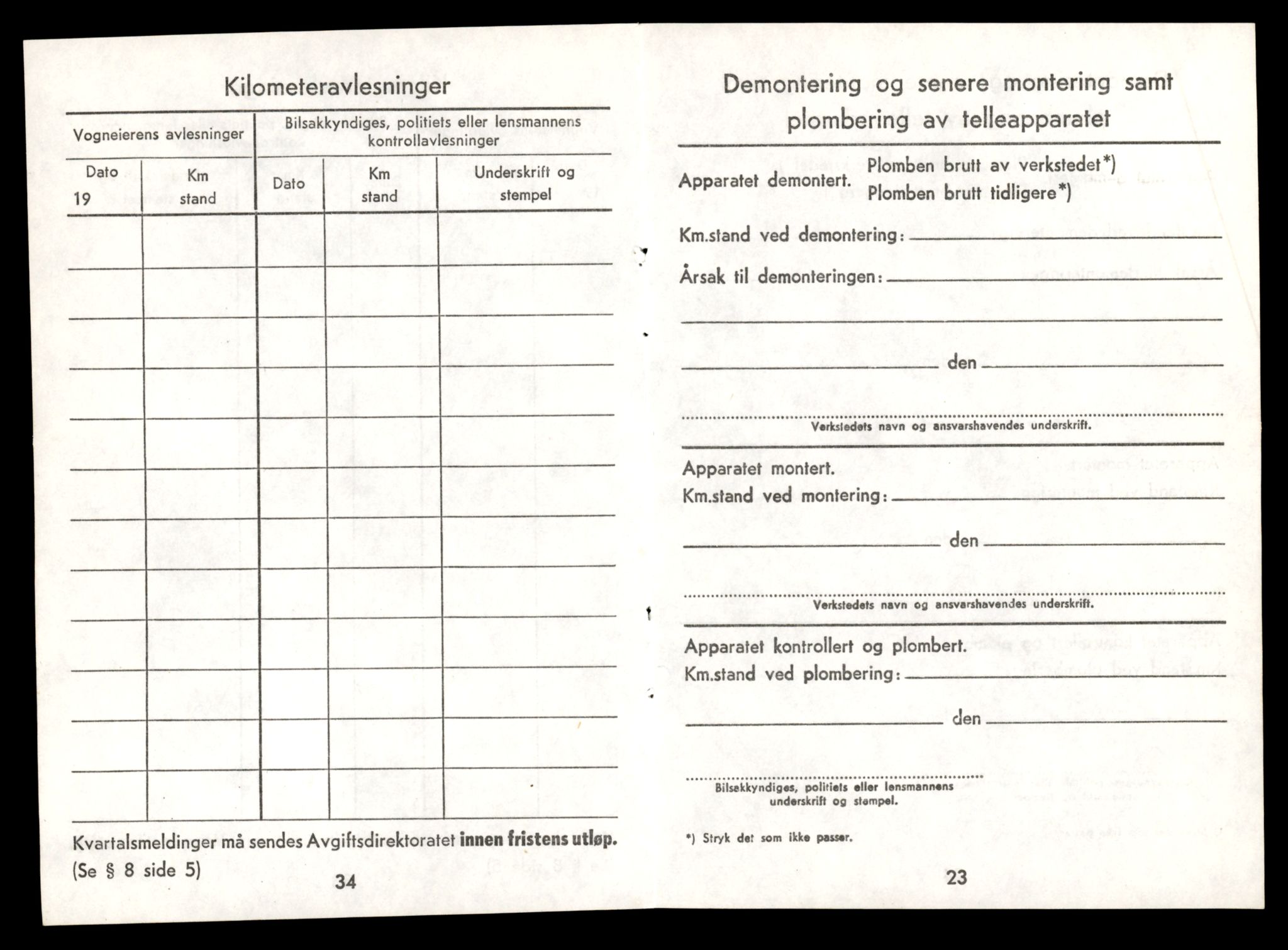 Møre og Romsdal vegkontor - Ålesund trafikkstasjon, AV/SAT-A-4099/F/Fe/L0032: Registreringskort for kjøretøy T 11997 - T 12149, 1927-1998, p. 3233