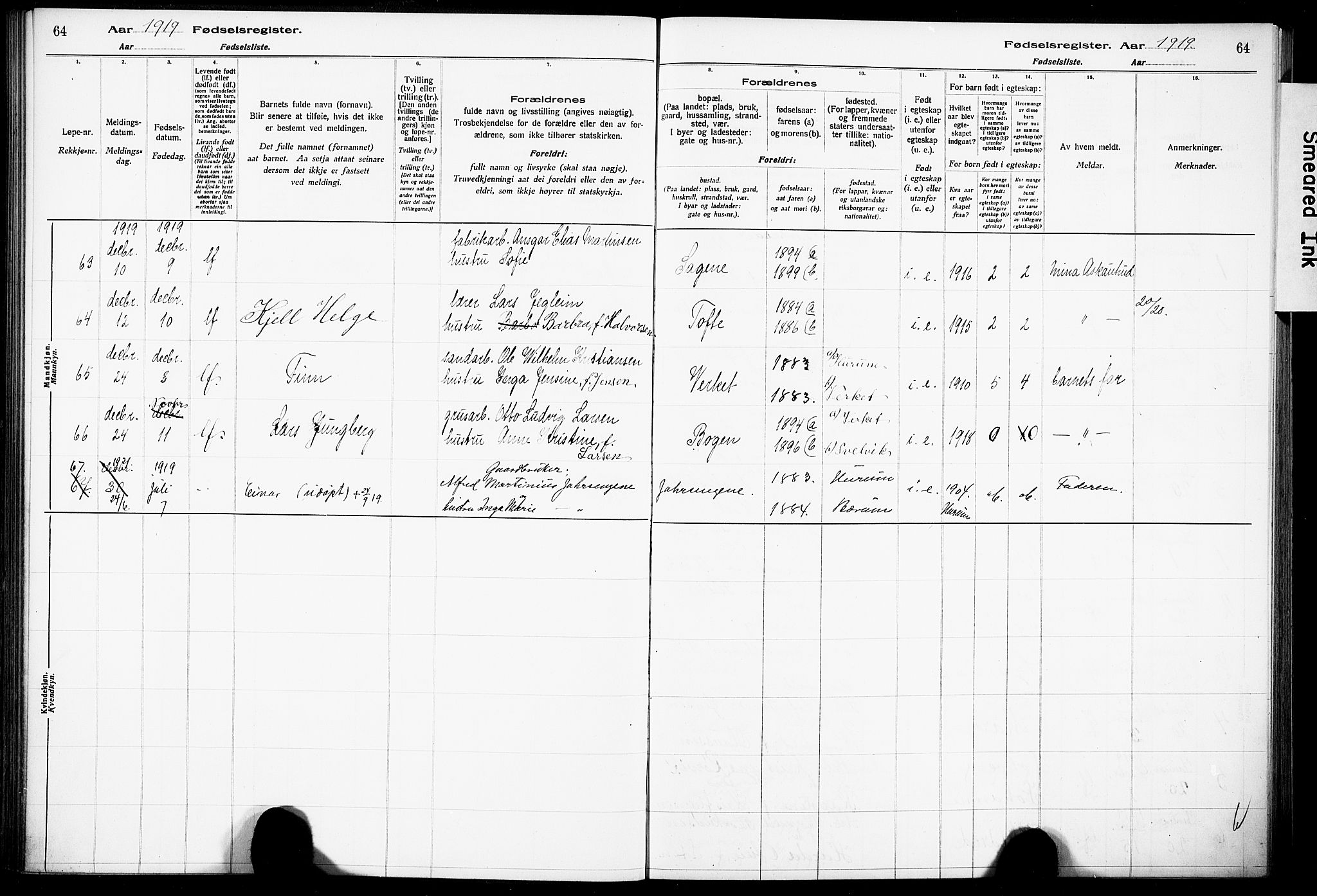 Hurum kirkebøker, AV/SAKO-A-229/J/Ja/L0001: Birth register no. 1, 1916-1928, p. 64