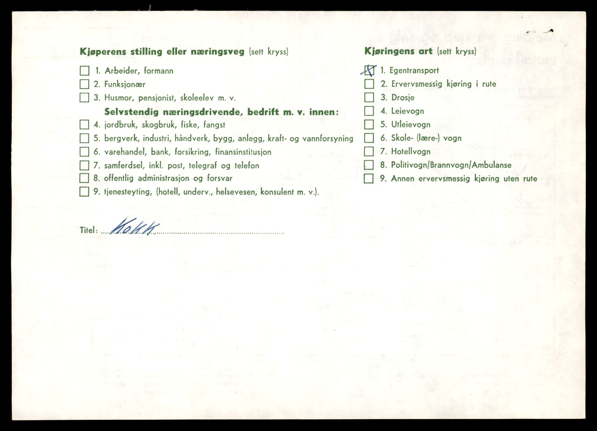 Møre og Romsdal vegkontor - Ålesund trafikkstasjon, AV/SAT-A-4099/F/Fe/L0045: Registreringskort for kjøretøy T 14320 - T 14444, 1927-1998, p. 2266
