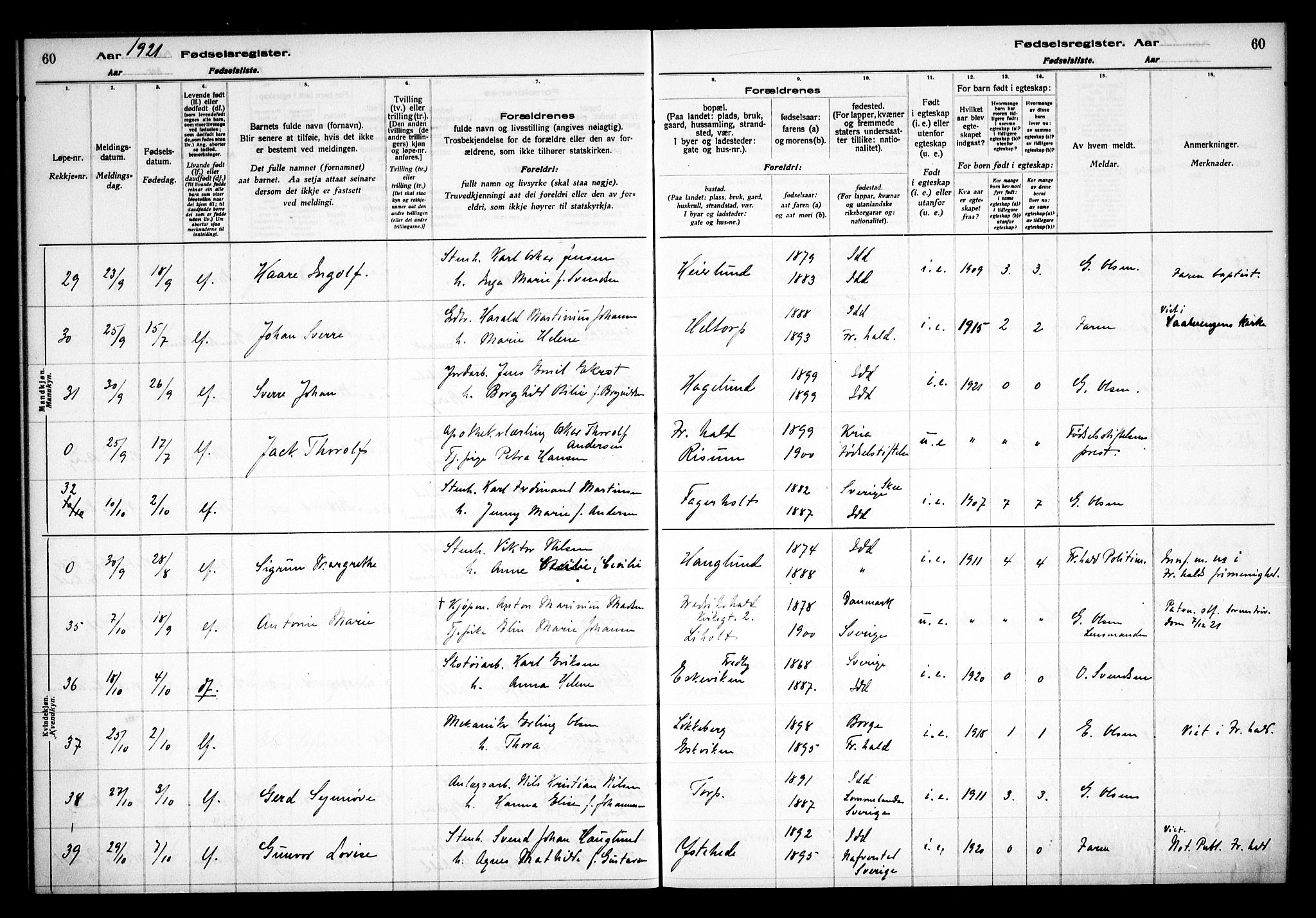 Idd prestekontor Kirkebøker, AV/SAO-A-10911/J/Ja/L0001: Birth register no. I 1, 1916-1937, p. 60